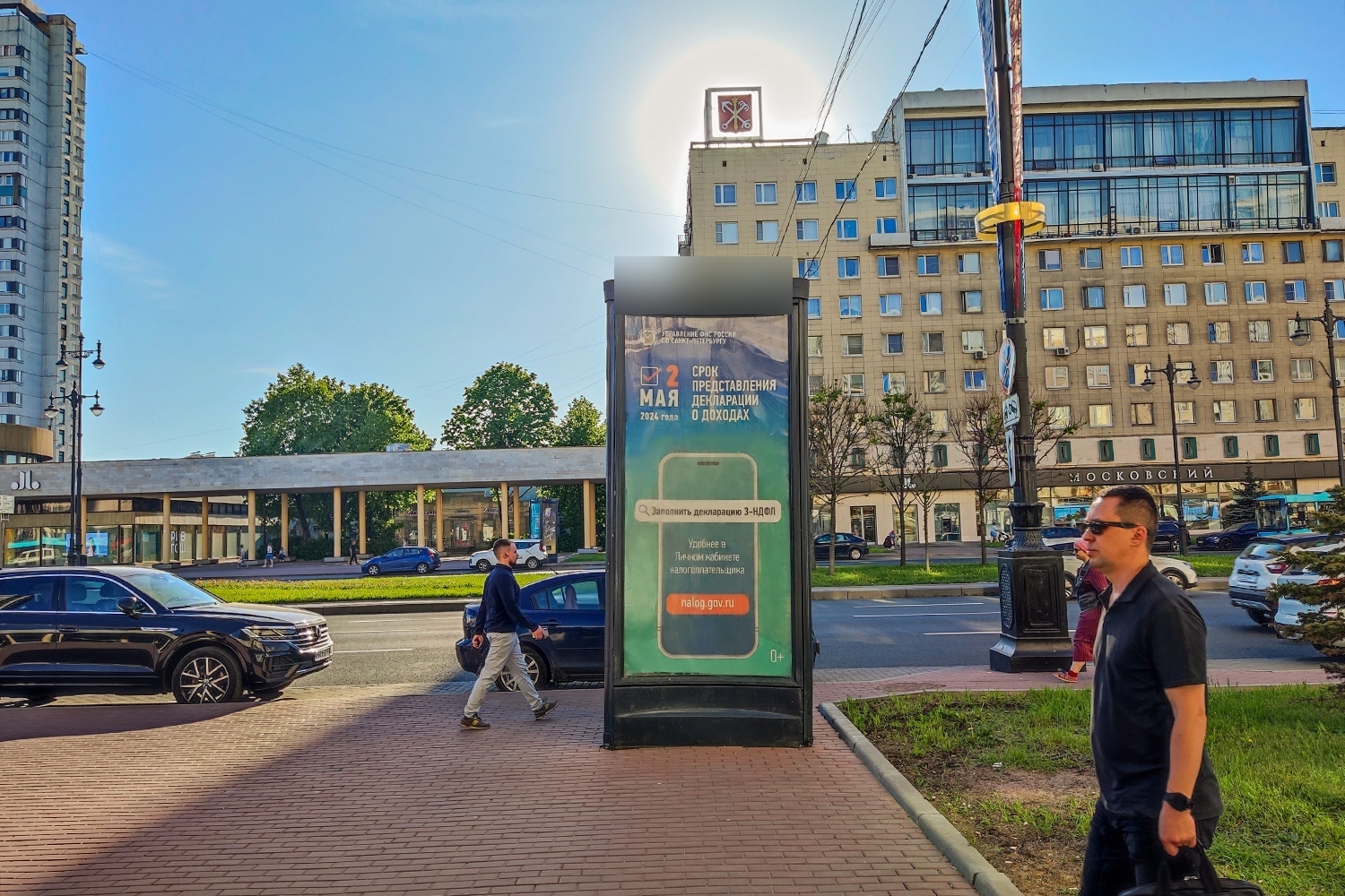 Фотография рекламного носителя, тип: Пиллар 3x1.4, адрес: Московский пр-т., д.220, поз.1, Санкт-Петербург, Россия. Сторона С №542134