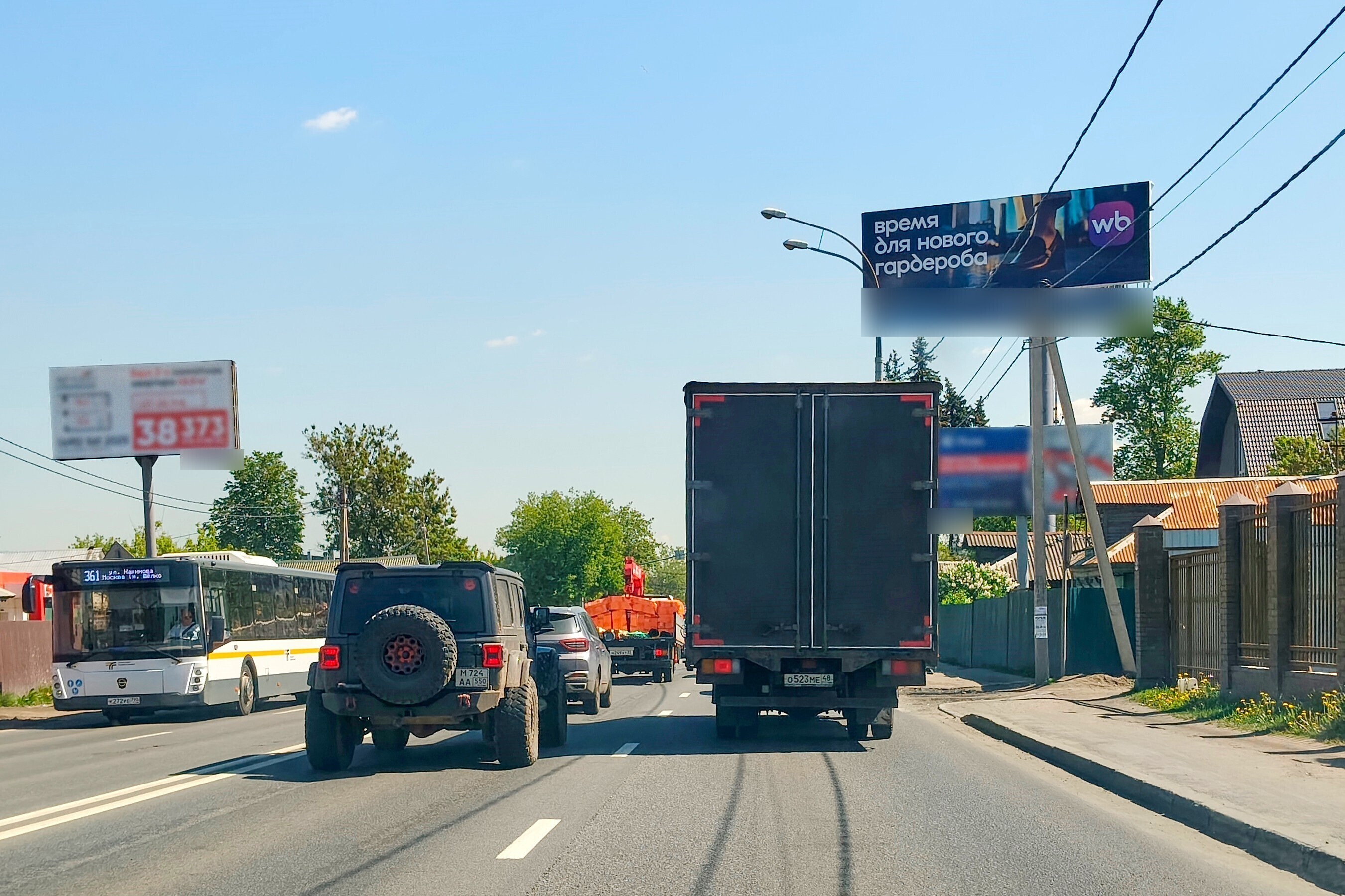Фотография рекламного носителя, тип: Суперсайт 4x12, адрес: Щелковское ш., 16 900м, Балашиха, Московская область, Россия. Сторона А №112486