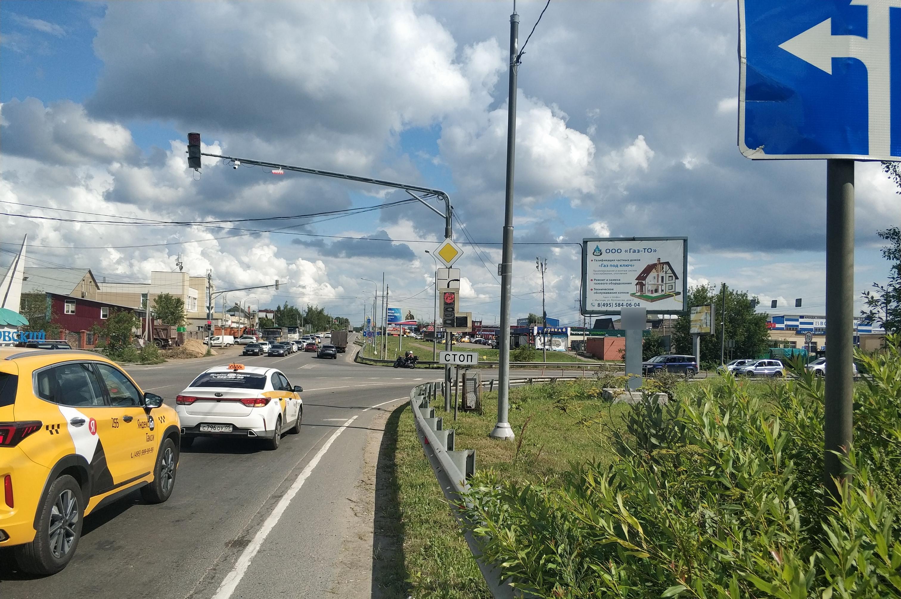 Фотография рекламного носителя, тип: Ситиборд 2.7x3.7, адрес: Пирогово д., Совхозная ул., д.37, н-в, Мытищи, Московская область, Россия. Сторона А №809429