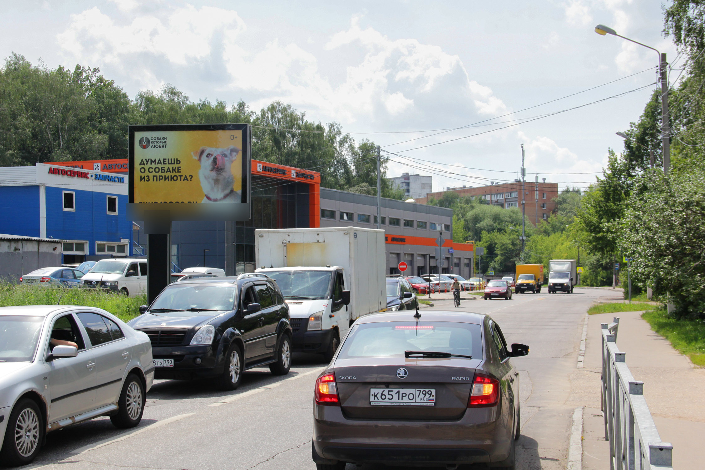 Фотография рекламного носителя, тип: Ситиборд 2.7x3.7, адрес: Парковая ул., д.12, напротив, Химки, Московская область, Россия. Сторона Б1-Б5 №818729