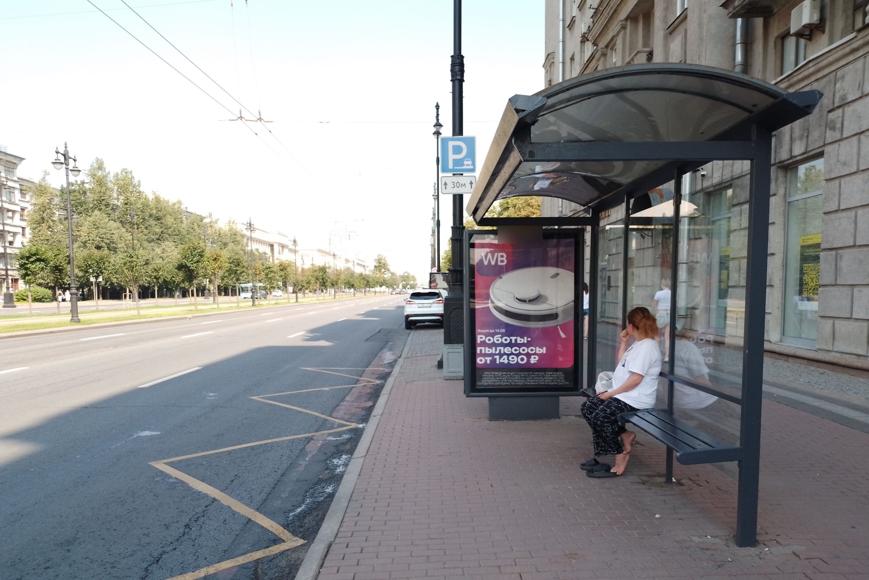 Фотография рекламного носителя, тип: Остановка 1.8x1.2, адрес: Московский пр-т., д.186, поз.1, Санкт-Петербург, Россия. Сторона А №139547