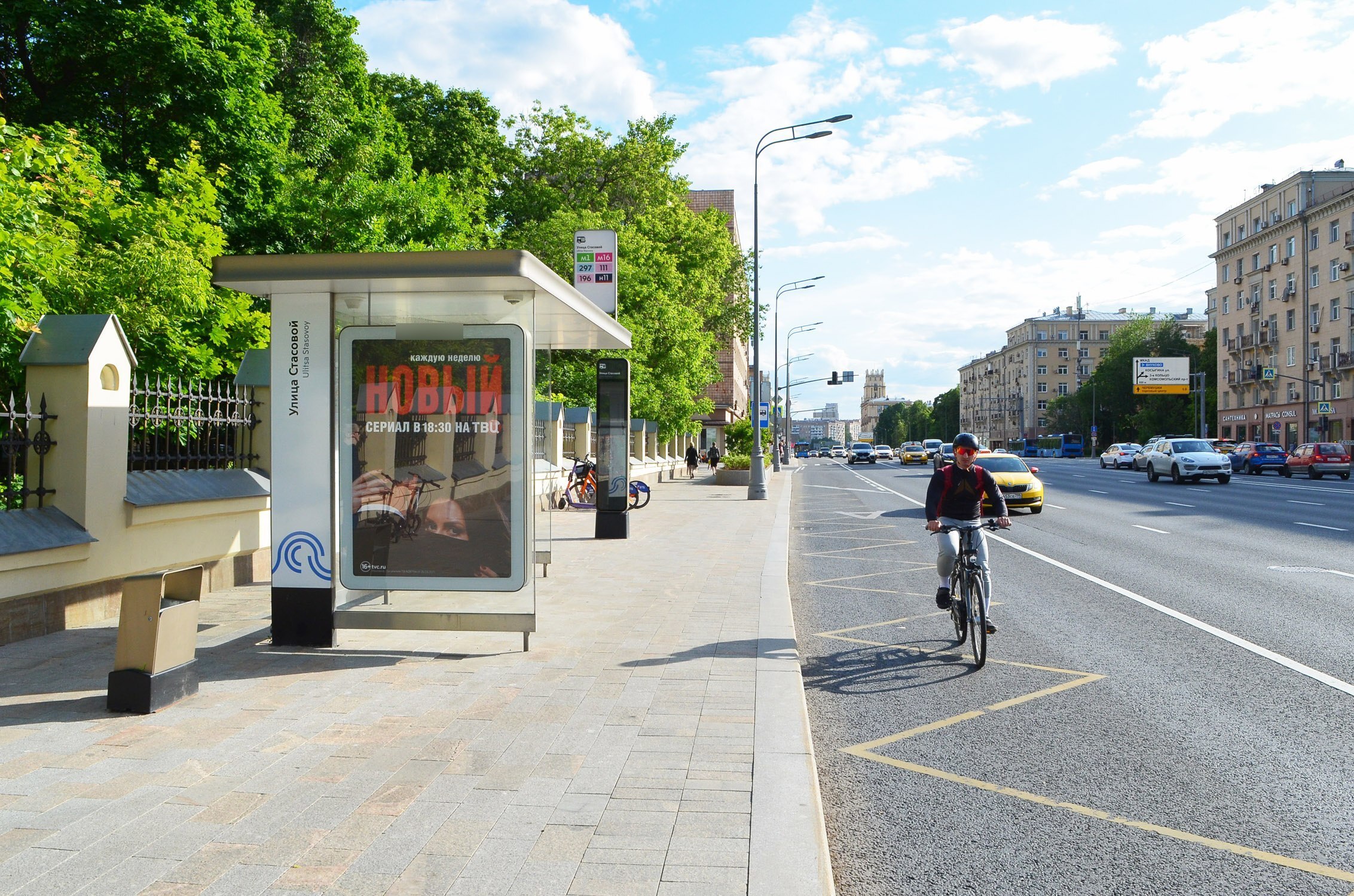 Фотография рекламного носителя, тип: Остановка 1.8x1.2, адрес: Ленинский пр-т ост."ул. Стасовой" в центр, Москва, Россия. Сторона Б №335471