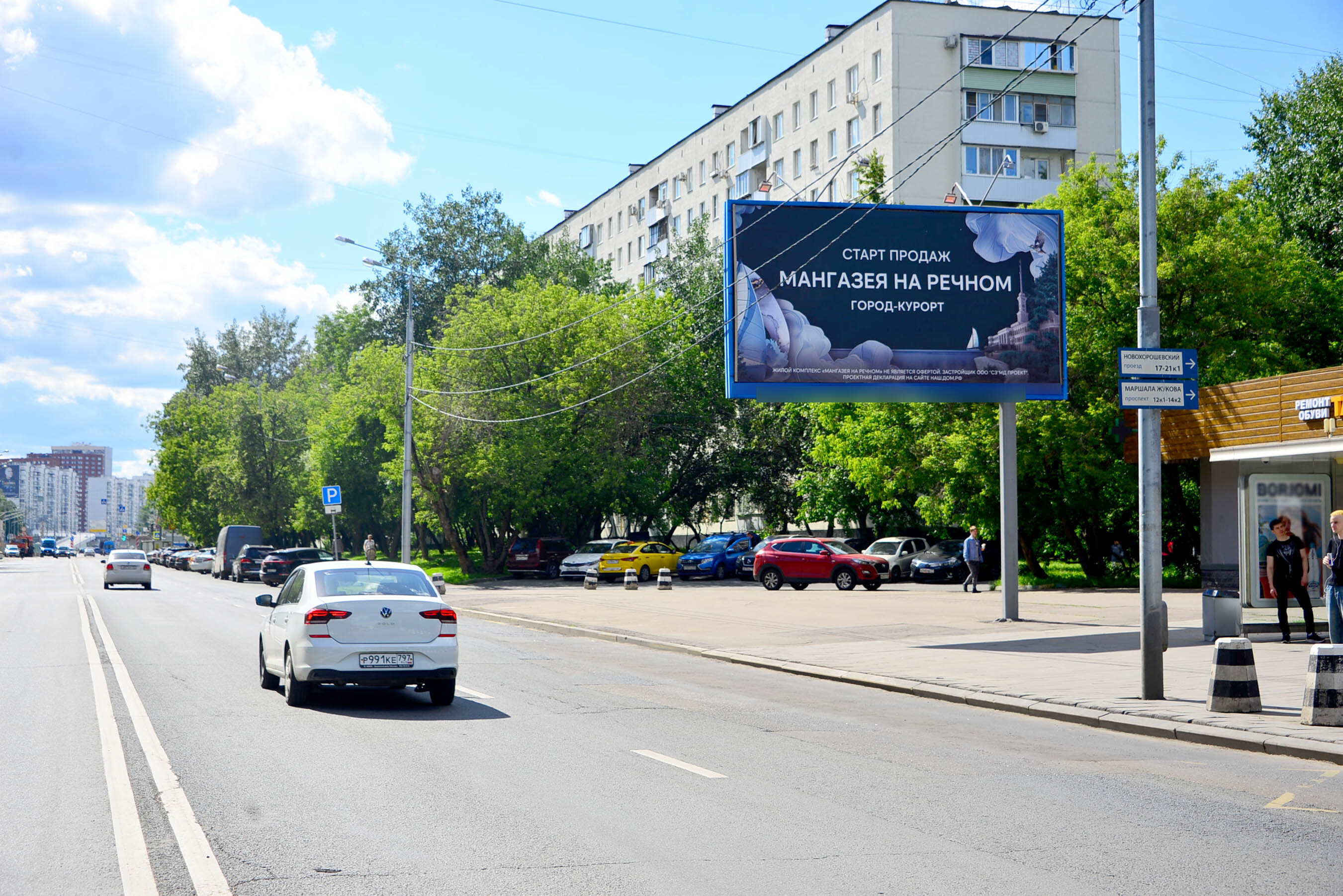 Фотография рекламного носителя, тип: Билборд 3x6, адрес: Жукова Маршала пр-т., д.14, корп.1, Москва, Россия. Сторона А №117096