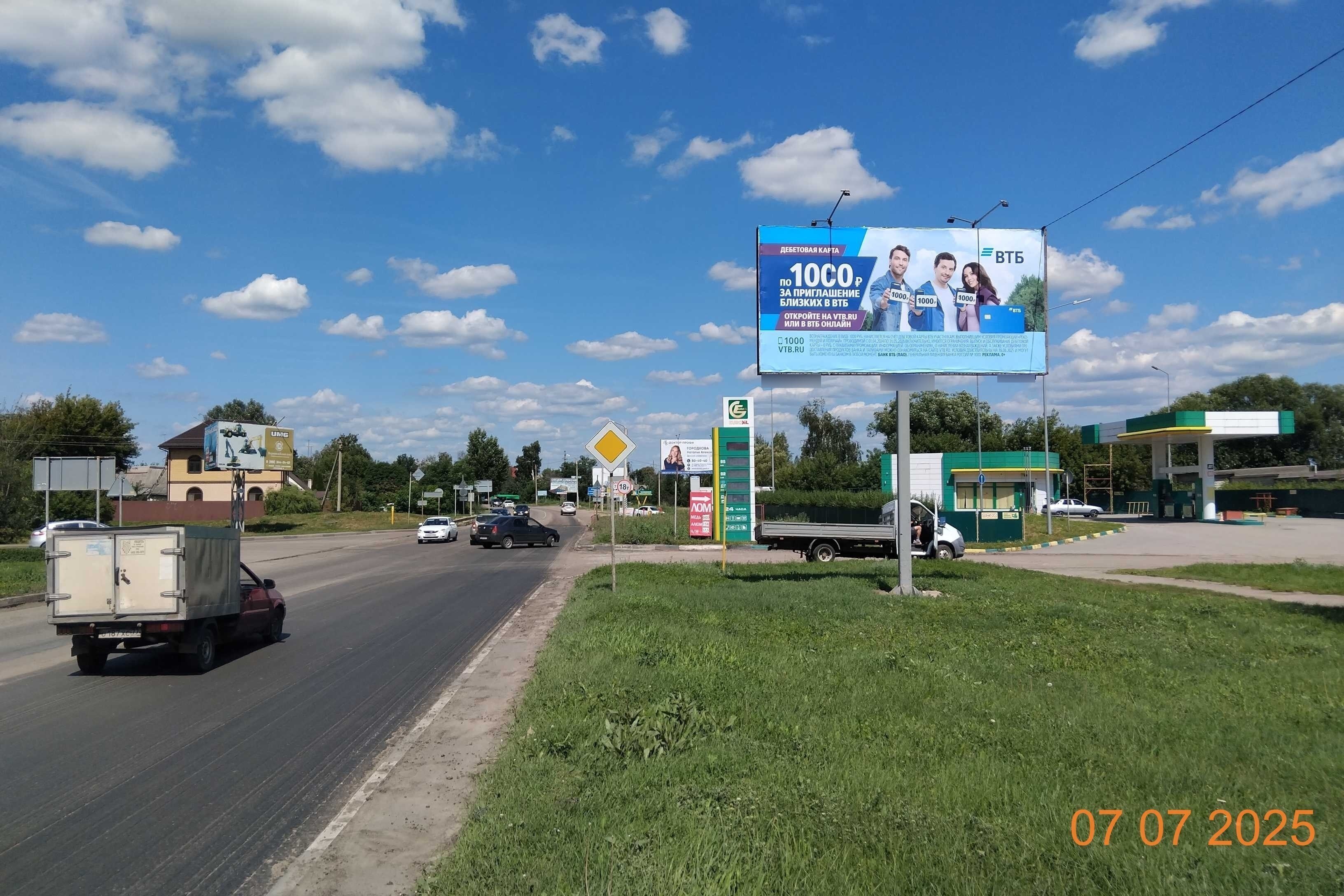 Фотография рекламного носителя, тип: Билборд 3x6, адрес: Моршанское ш., д.29, Тамбов, Тамбовская область, Россия. Сторона А №534326