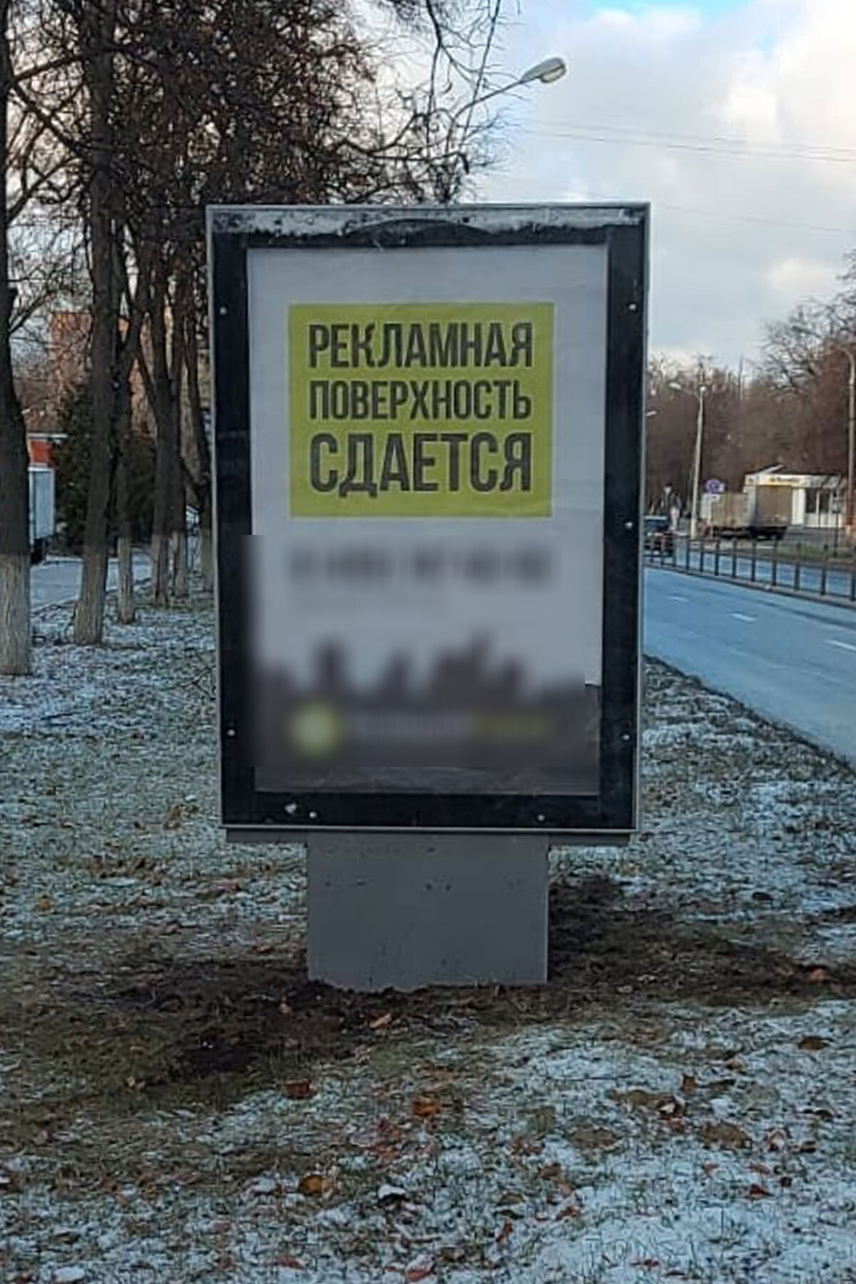 Фотография рекламного носителя, тип: Ситиформат 1.8x1.2, адрес: Гагарина ул., д.23, Жуковский, Московская область, Россия. Сторона B №1373984