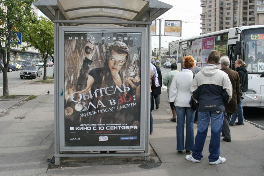 Фотография рекламного носителя, тип: Остановка 1.8x1.2, адрес: Славы пр-т., д.4, Санкт-Петербург, Россия. Сторона Б №130968