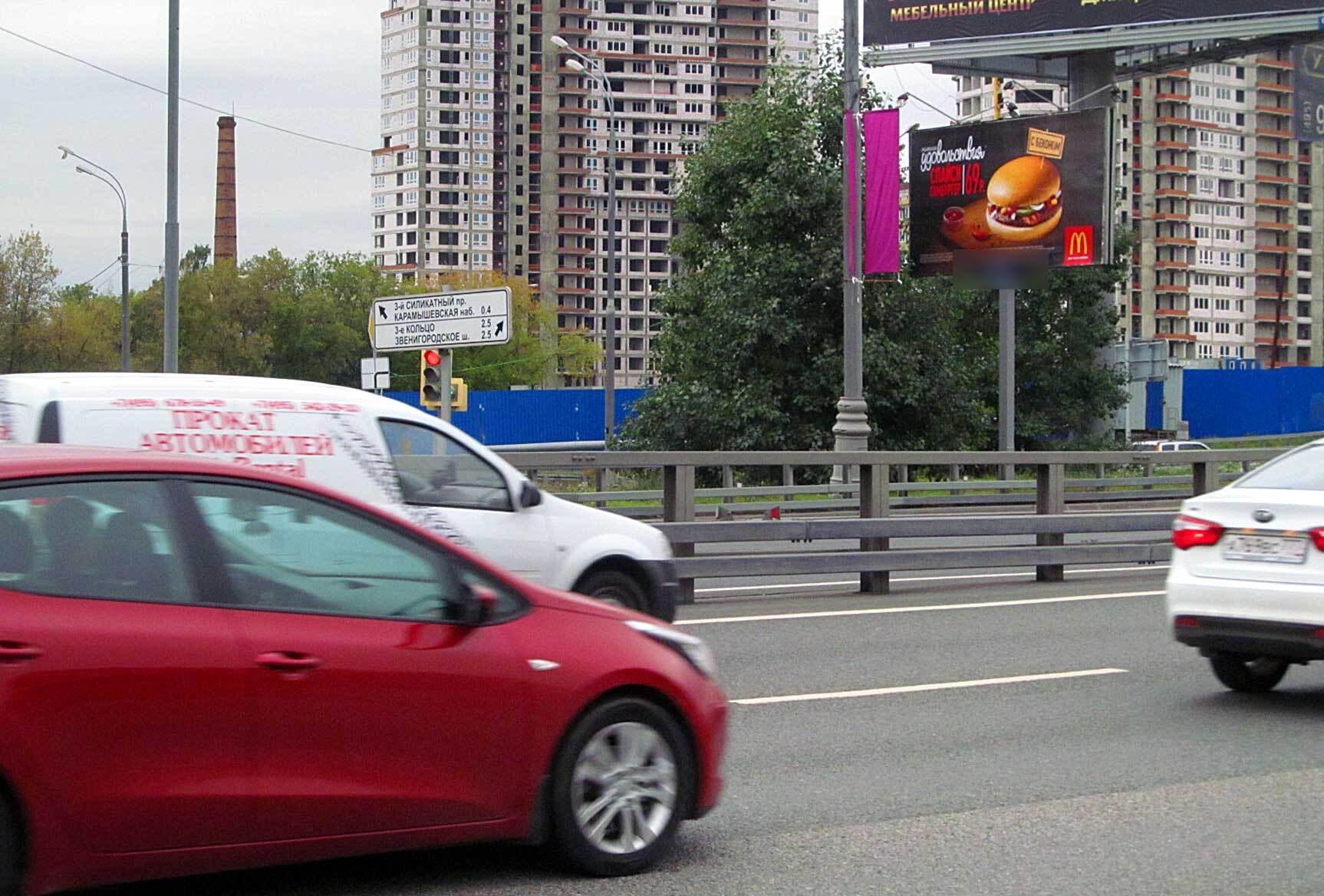 Фотография рекламного носителя, тип: Билборд 3x6, адрес: Звенигородское ш., Москва, Россия. Сторона B №261465