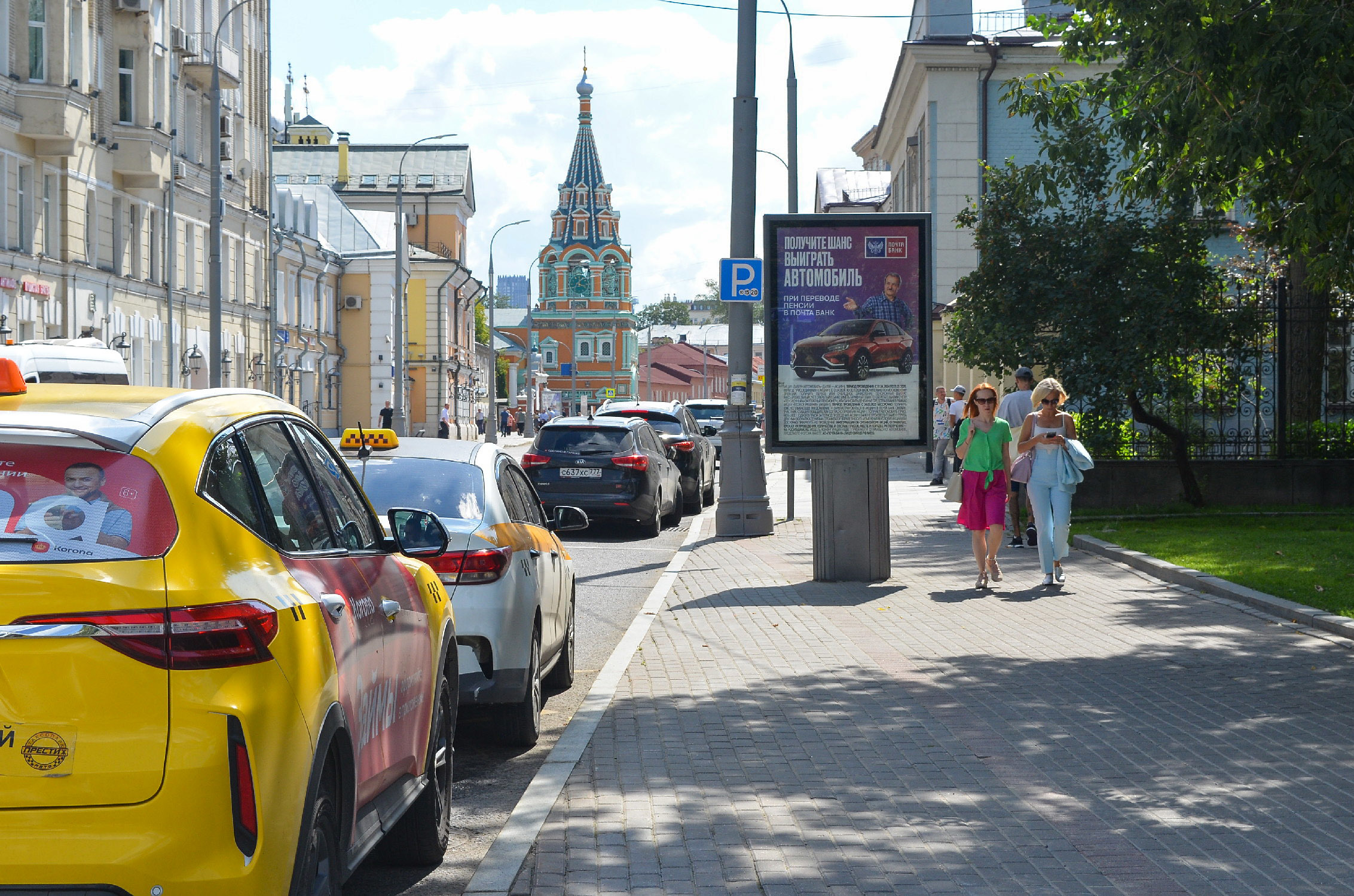 Фотография рекламного носителя, тип: Ситиформат 1.8x1.2, адрес: Полянка Б. ул., д.17, стр.1, Москва, Россия. Сторона А1-А5 №557648