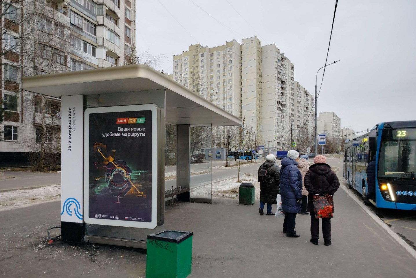 Фотография рекламного носителя, тип: Остановка 1.8x1.2, адрес: Андреевка ул., корп.1509, Зеленоград, Москва, Россия. Сторона Б №956482