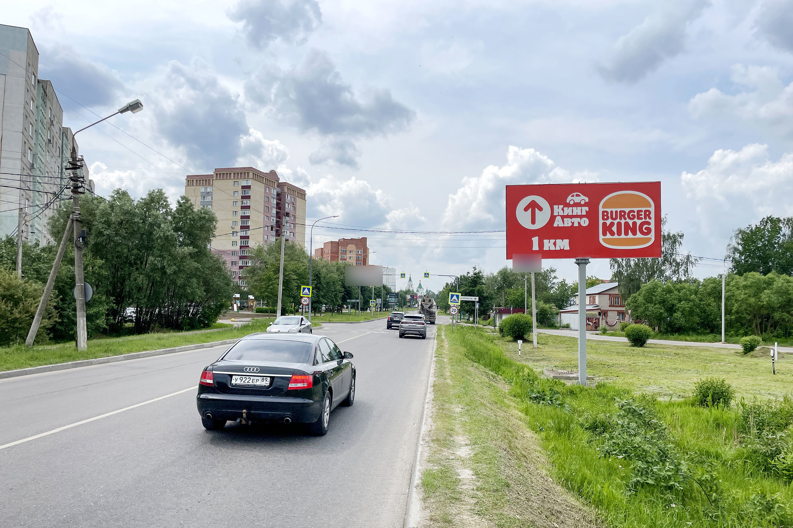 Фотография рекламного носителя, тип: Билборд 3x6, адрес: Рязанская ул, до пересечении с ул. Комарова, Егорьевск, Московская область, Россия. Сторона А №819450