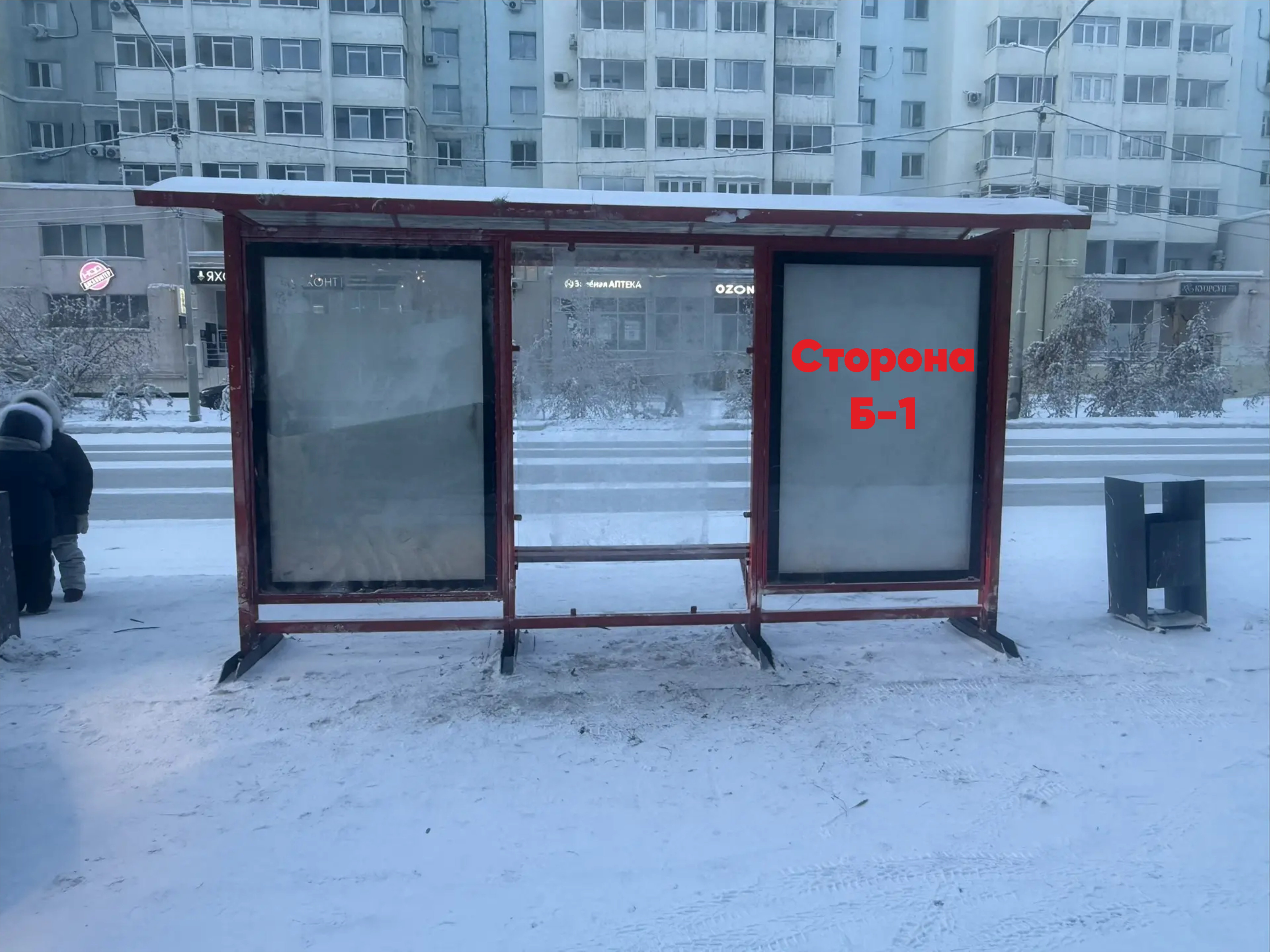 Фотография рекламного носителя, тип: Остановка 1.8x1.2, адрес: Пояркова ул., д.23, Якутск, Республика Саха (Якутия), Россия. Сторона Б1 №1445376