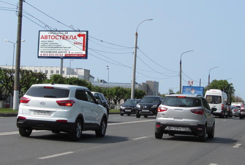 Фотография рекламного носителя, тип: Билборд 3x6, адрес: Московское ш., Макдональдс, Владимир, Владимирская область, Россия. Сторона Б №154309