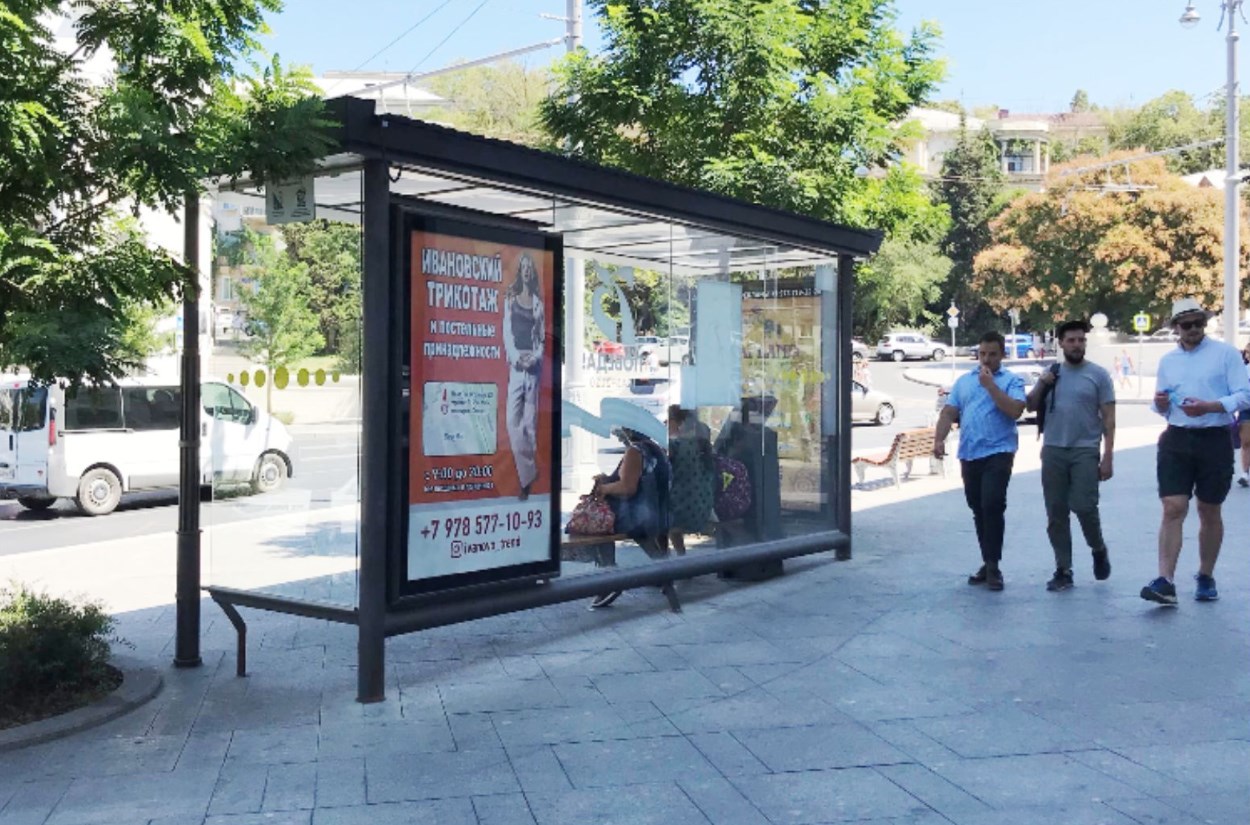 Фотография рекламного носителя, тип: Остановка 1.8x1.2, адрес: Лазарева пл., ост. ТЦ Черноморочка, Севастополь, Россия. Сторона Б №721575