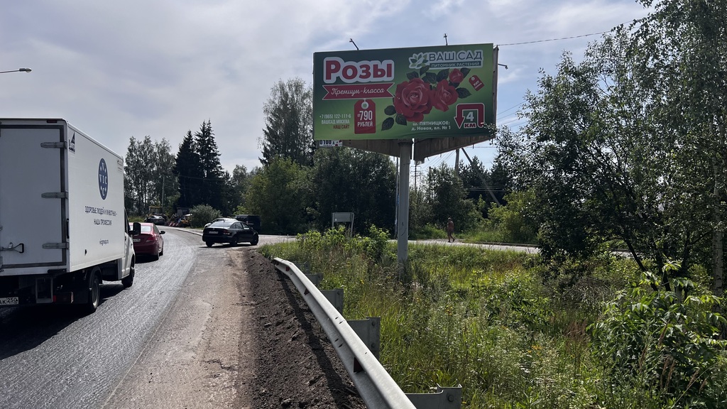 Фотография рекламного носителя, тип: Нестандартный билборд, адрес: Пятницкое ш.,19 490м, Московская область, Россия. Сторона A №973749