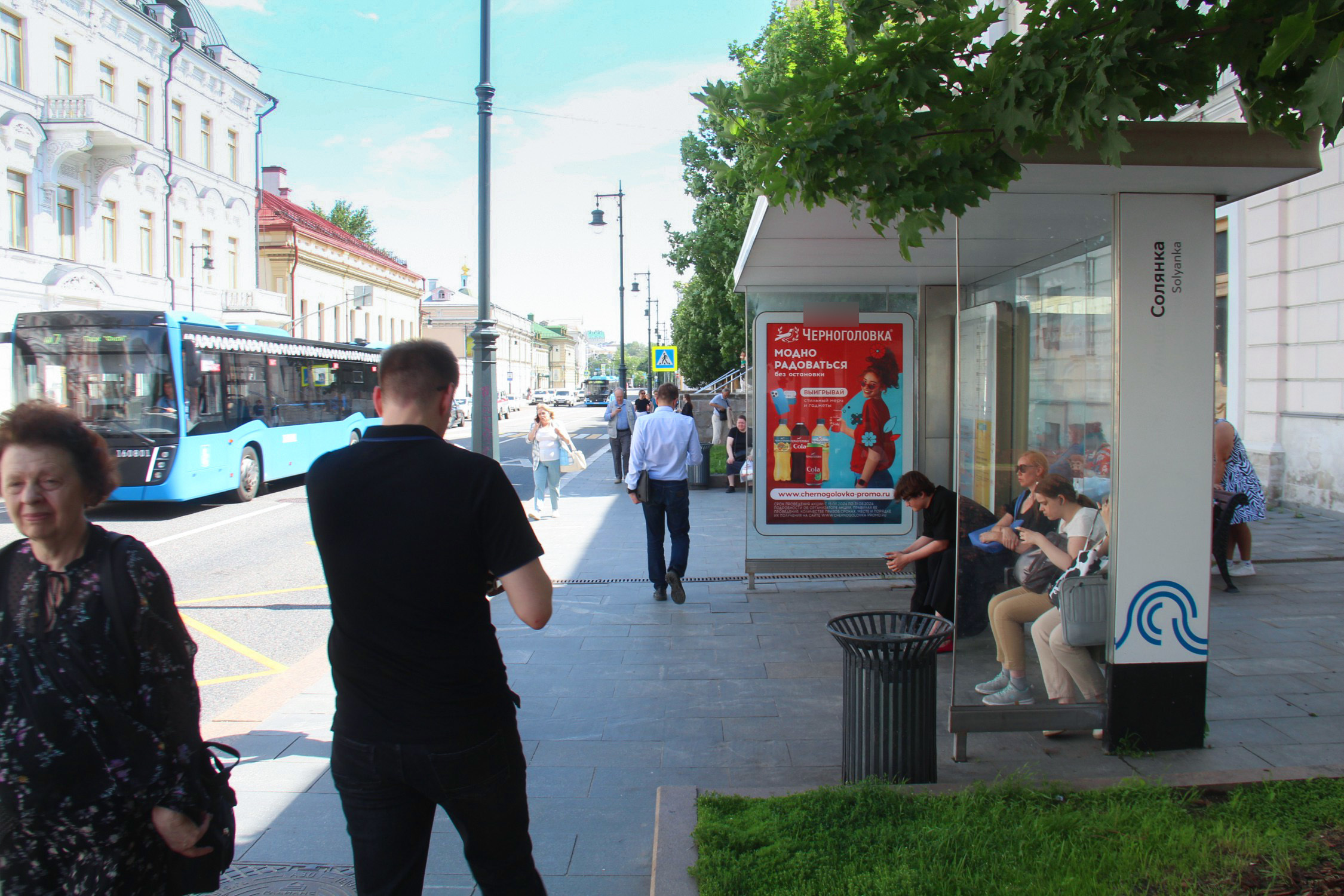 Фотография рекламного носителя, тип: Остановка 1.8x1.2, адрес: Солянка ул., д.14, поз.1, Москва, Россия. Сторона А №557077