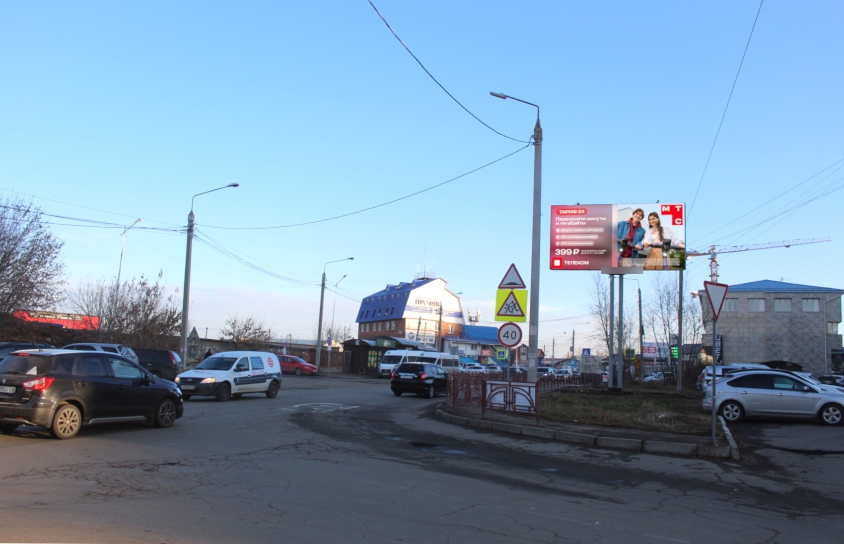 Фотография рекламного носителя, тип: Билборд 3x6, адрес: Пискунова ул., Иркутск, Иркутская область, Россия. Сторона А №85483