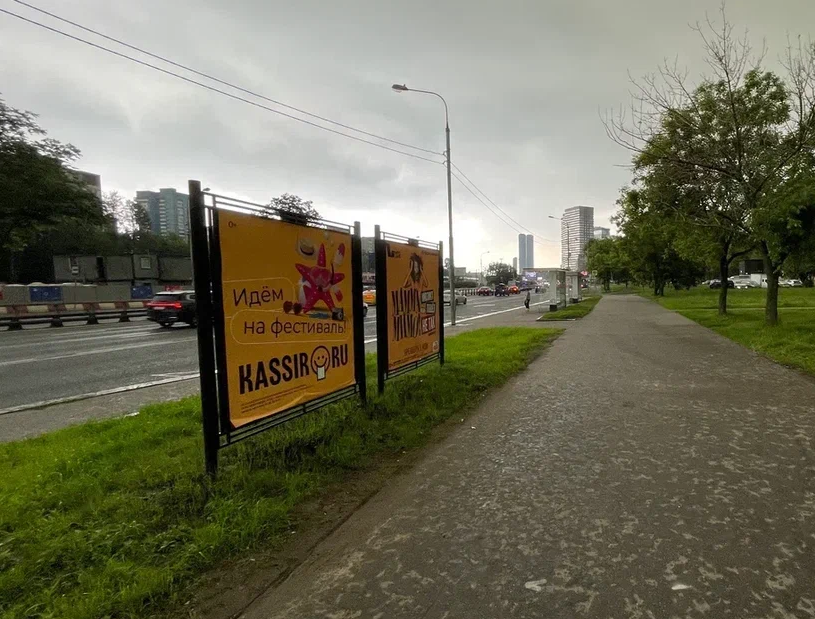 Фотография рекламного носителя, тип: Афиша 1.75x1.8, адрес: Дмитровское ш., д.25, стенд 2, Москва, Россия. Сторона B №1381288