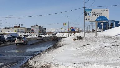 Фотография рекламного носителя, тип: Билборд 3x6, адрес: Карла-Маркса пр-т., д.25, Петропавловск-Камчатский, Камчатский край, Россия. Сторона А №1362410