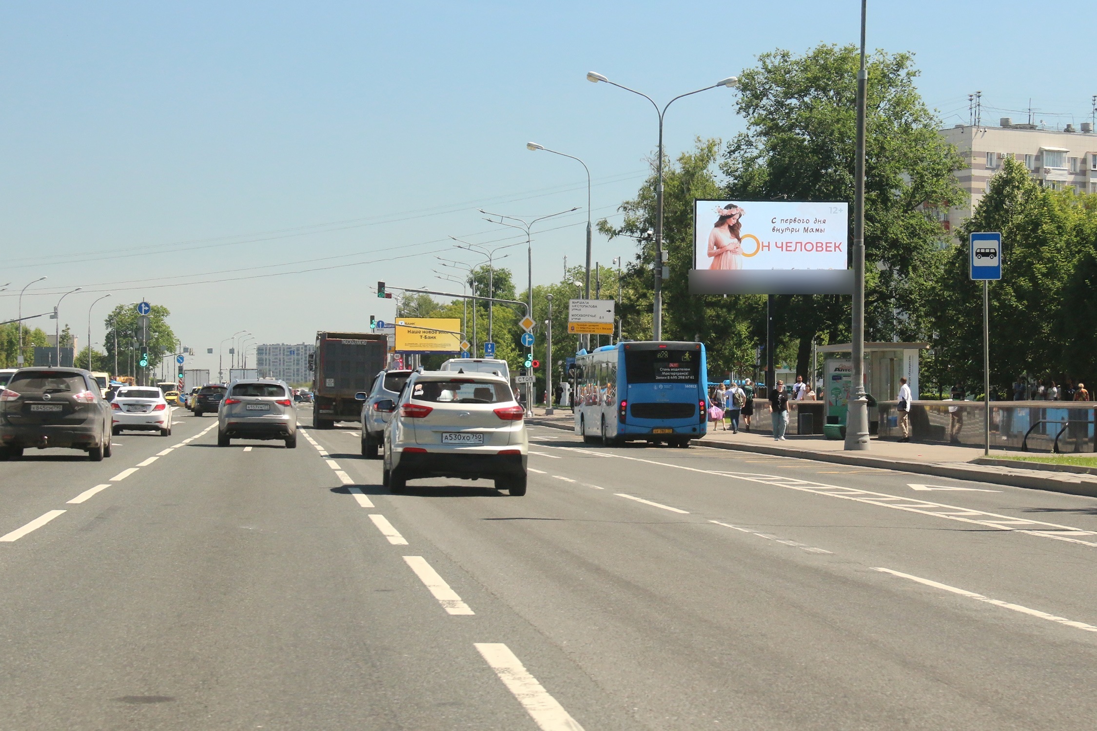 Фотография рекламного носителя, тип: Билборд 3x6, адрес: Каширское ш., д.24, Москва, Россия. Сторона А1 №16211