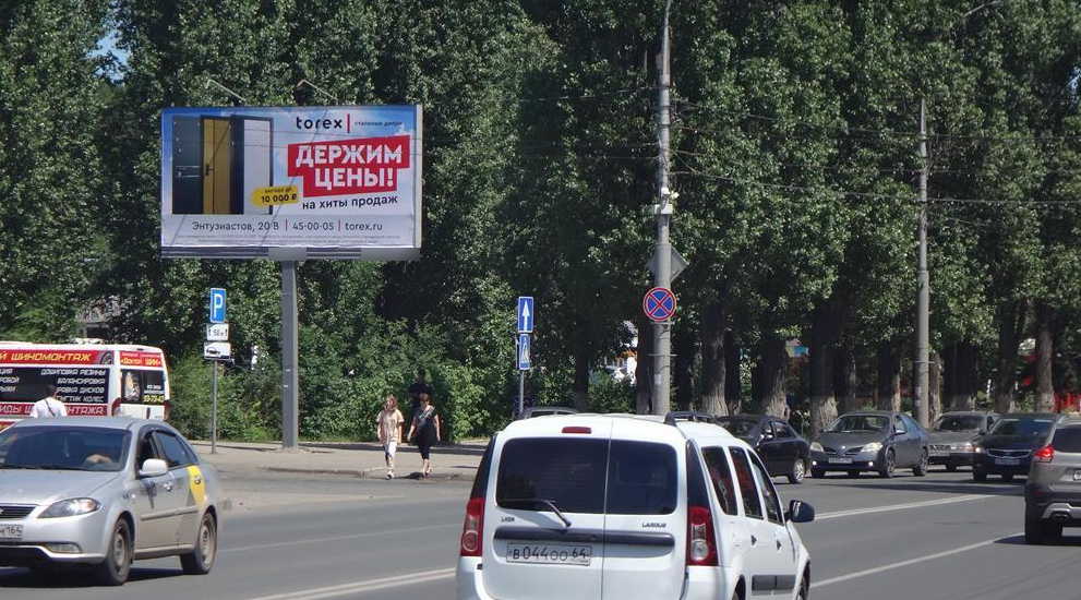 Фотография рекламного носителя, тип: Билборд 3x6, адрес: Энтузиастов пр-т., д.20, Саратов, Саратовская область, Россия. Сторона Б №351429