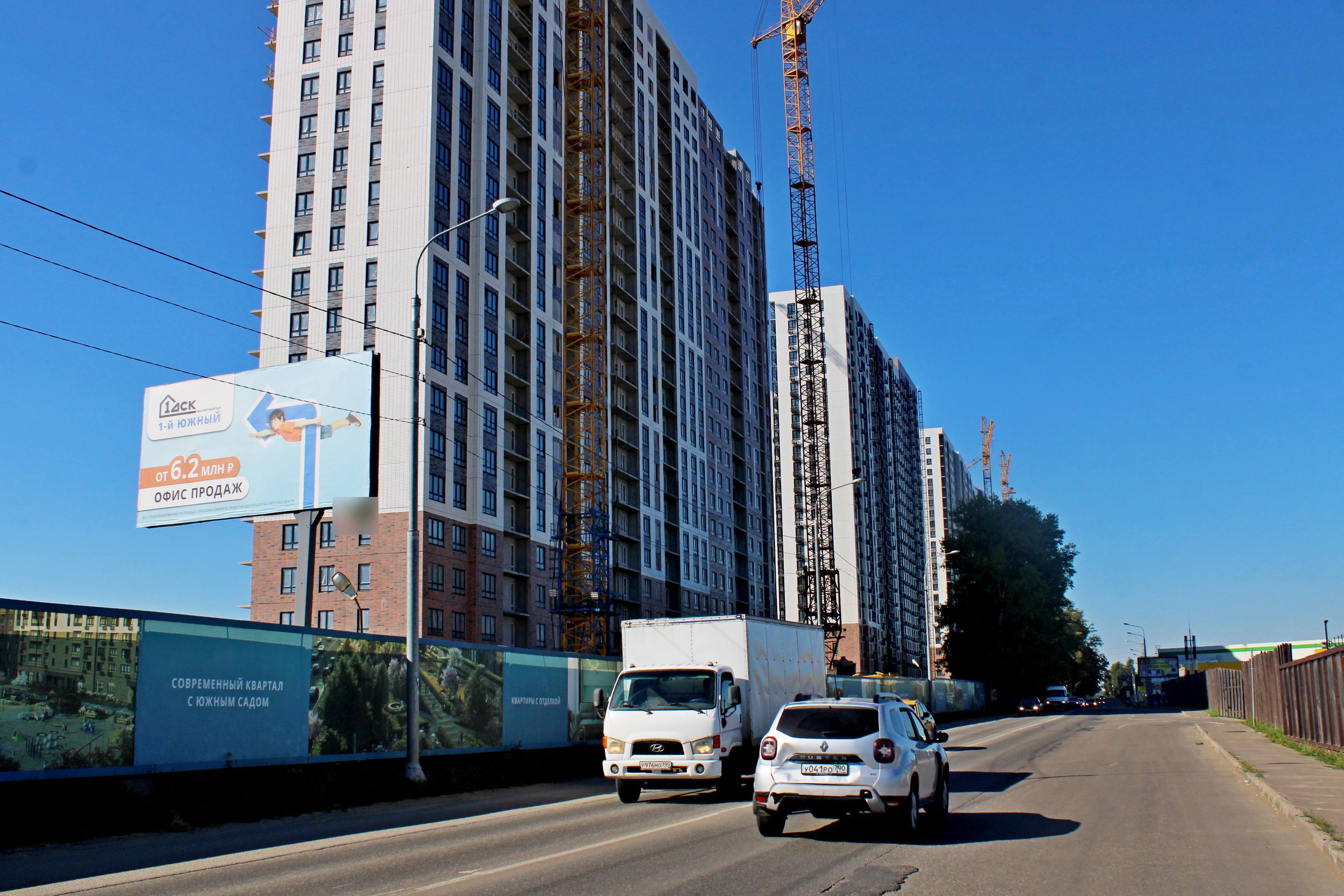 Фотография рекламного носителя, тип: Билборд 3x6, адрес: Старонагорная ул., поз. 2, Видное, Московская область, Россия. Сторона Б №1078819