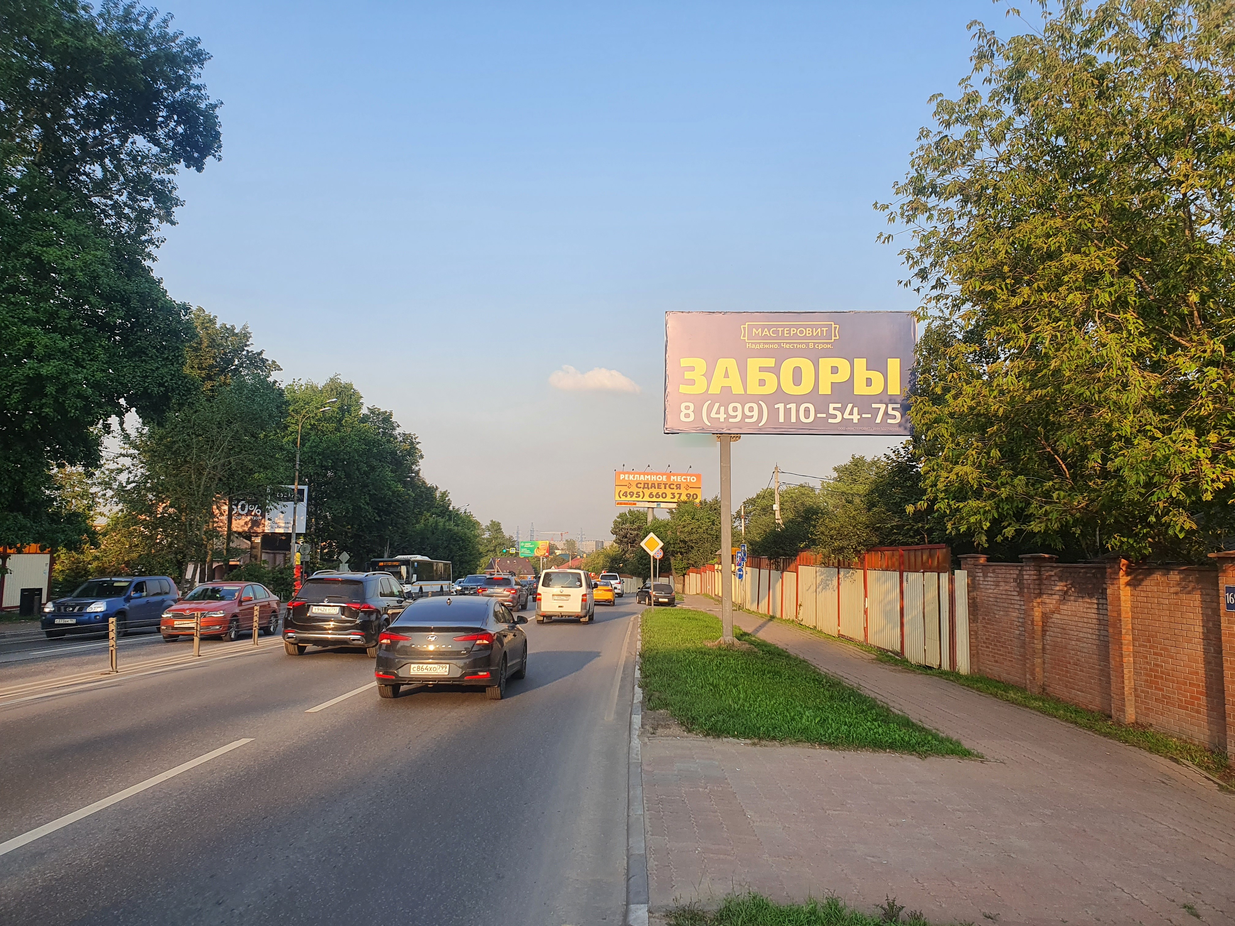 Фотография рекламного носителя, тип: Билборд 3x6, адрес: Можайское ш., 22 304м, Одинцово, Московская область, Россия. Сторона А №795677