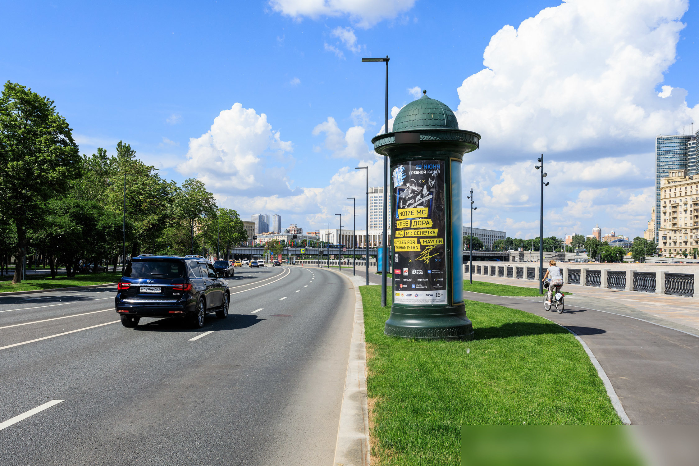 Фотография рекламного носителя, тип: Пиллар 3x1.4, адрес: Тараса Шевченко наб., д.3, Москва, Россия. Сторона А №501852