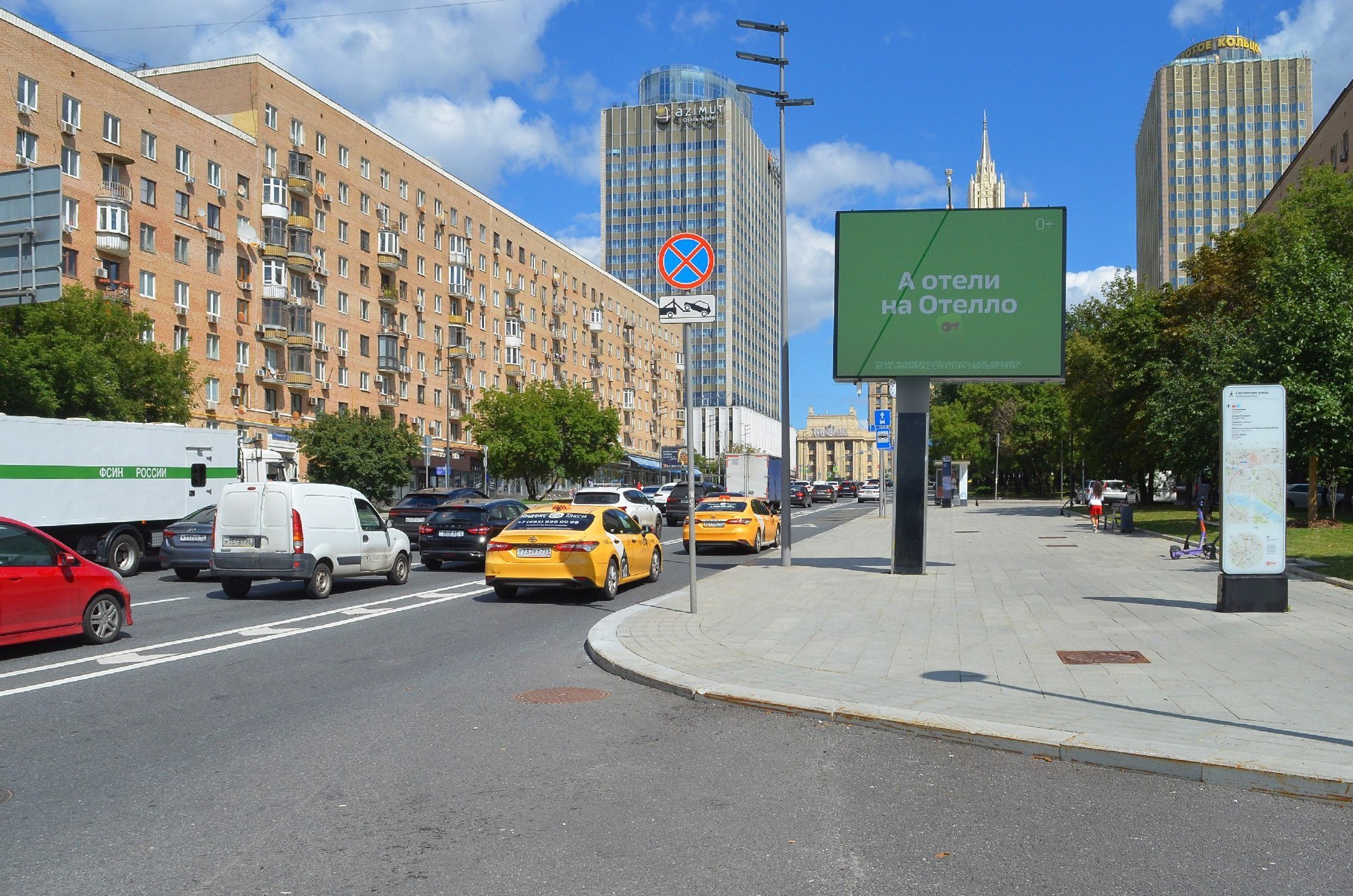 Фотография рекламного носителя, тип: Ситиборд 2.7x3.7, адрес: Смоленская ул., д.7, Москва, Россия. Сторона А1 №577906