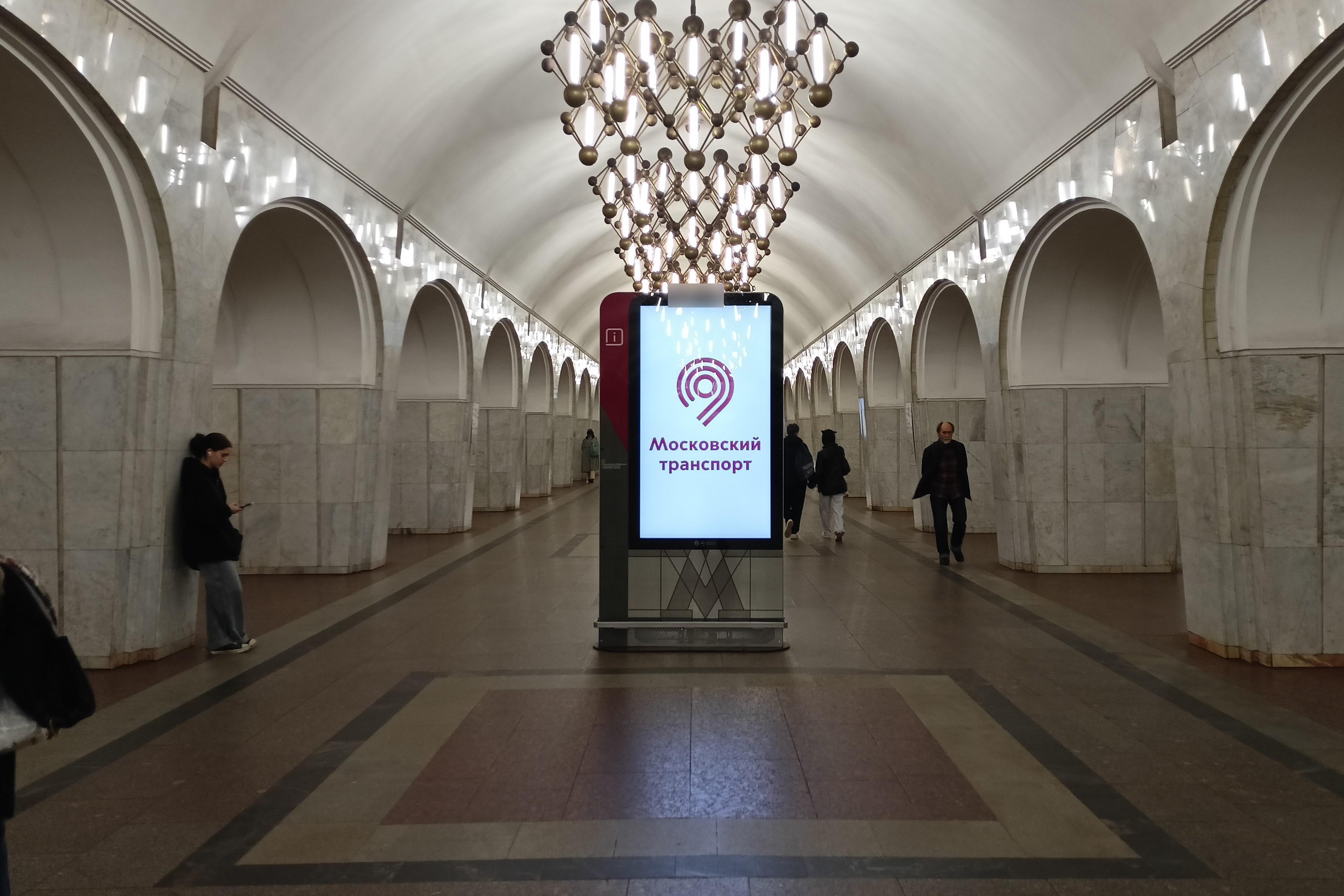 Фотография рекламного носителя, тип: Видеоэкран, адрес: Станция метро «Менделеевская», линия Серпуховско-Тимирязевская, Москва, Россия. Сторона/вариант A2 №1396235