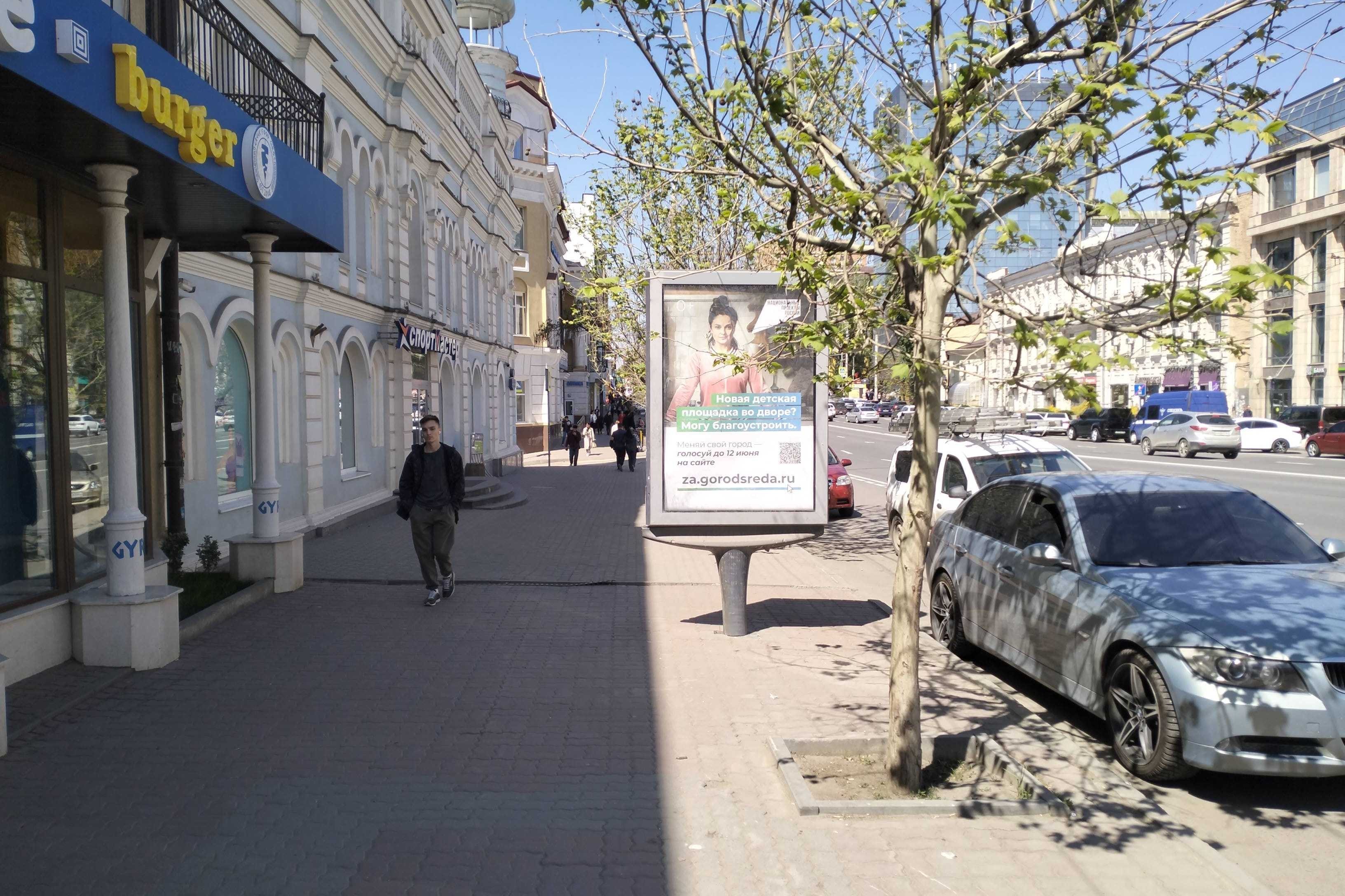 Фотография рекламного носителя, тип: Ситиформат 1.8x1.2, адрес: Ворошиловский пр-т., д.57, Ростов-на-Дону, Ростовская область, Россия. Сторона Б1-Б6 №994685