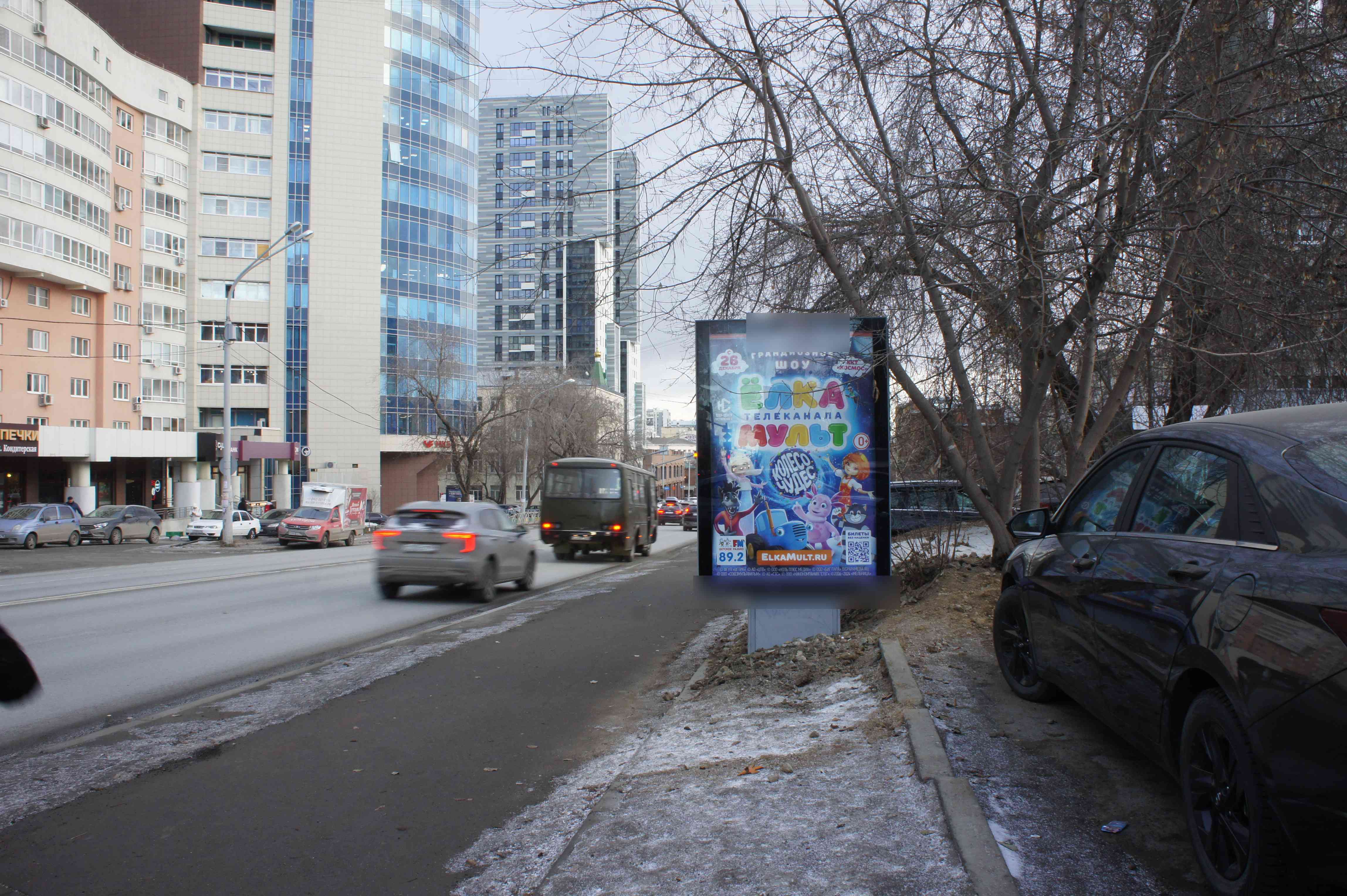 Фотография рекламного носителя, тип: Ситиформат 1.8x1.2, адрес: Куйбышева ул., д.14С Х Ванцетти ул., Екатеринбург, Свердловская область, Россия. Сторона А1-А6 №514266