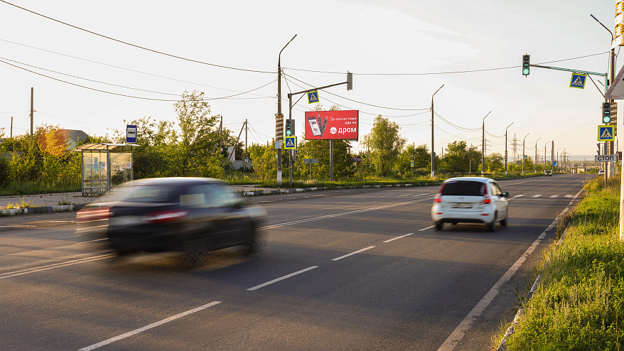 Фотография рекламного носителя, тип: Билборд 3x6, адрес: Восточное шоссе (480 м от пересечения Восточного шоссе и ул. Шоссейной), Новокуйбышевск, Самарская область, Россия. Сторона B №1395781