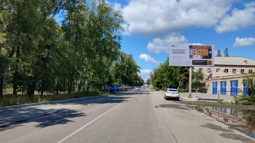 Фотография рекламного носителя, тип: Билборд 3x6, адрес: Дзержинского ул. Х Ленина ул., Чебаркуль, Челябинская область, Россия. Сторона A №200943