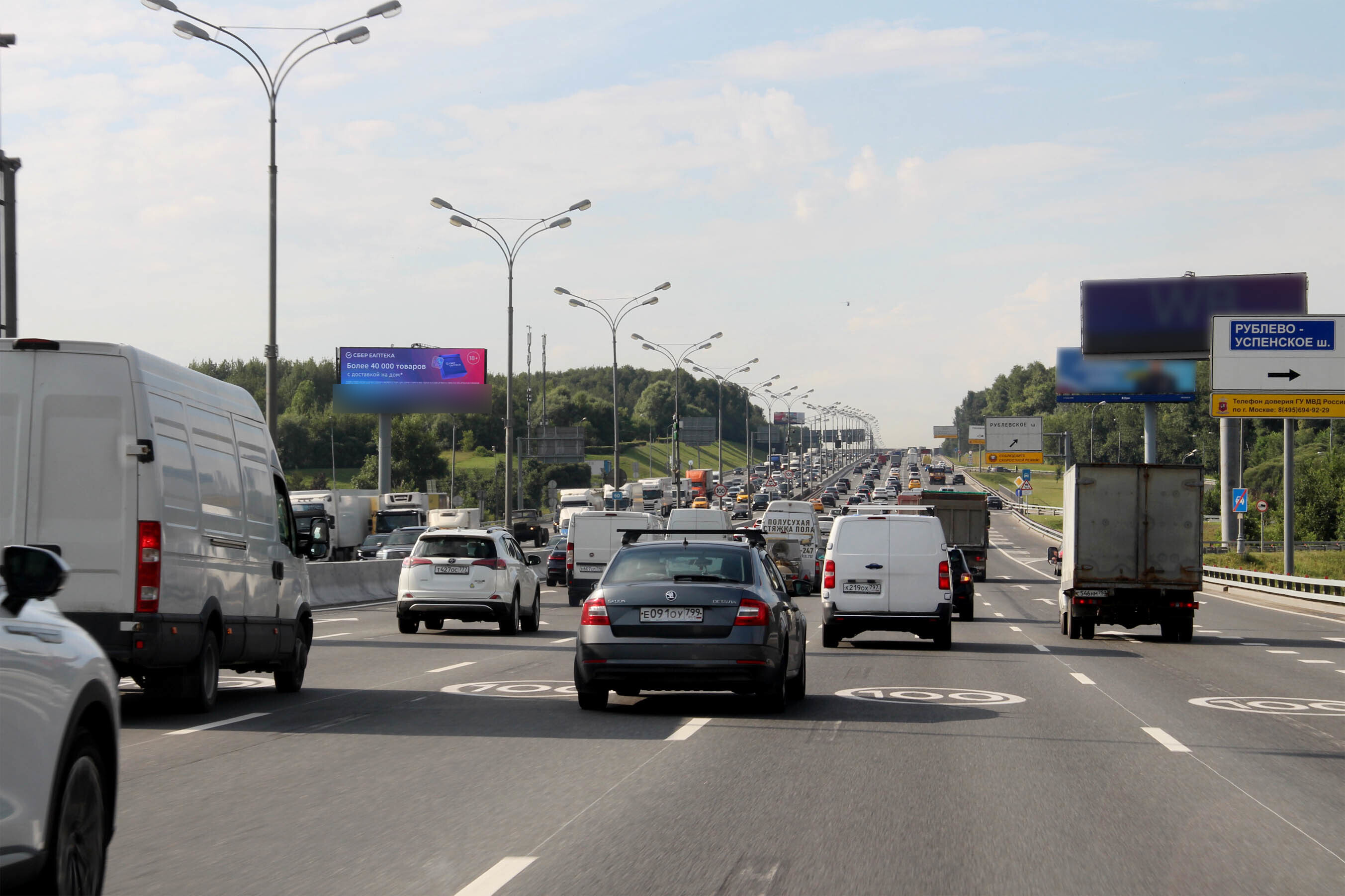 Фотография рекламного носителя, тип: Суперсайт 5x15, адрес: Рублёвское ш. Х МКАД, Москва, Россия. Сторона Б1 №638293