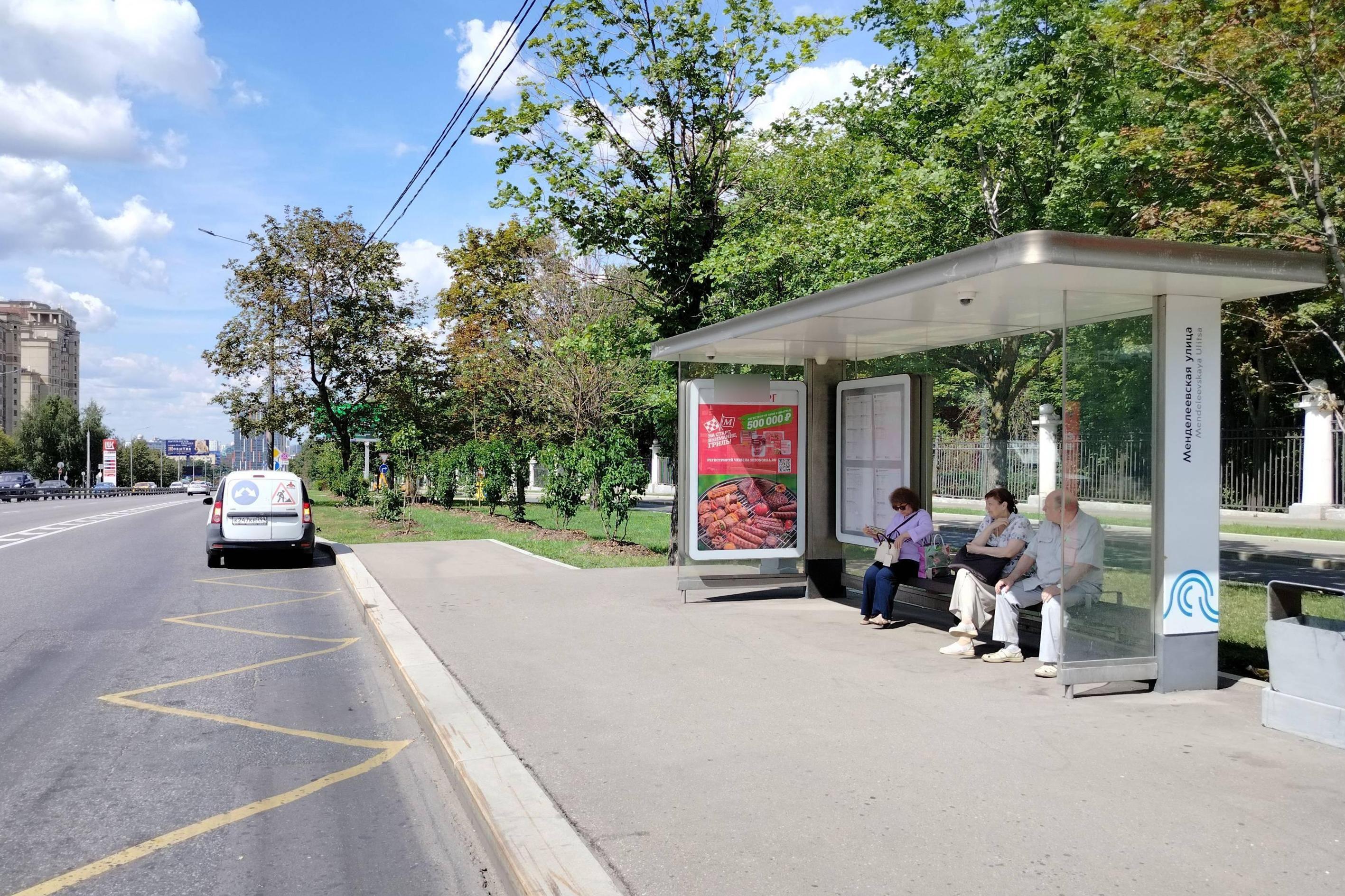 Фотография рекламного носителя, тип: Остановка 1.8x1.2, адрес: Ломоносовский пр-т. Х Менделеевская ул., ост. "Менделеевская ул.", Москва, Россия. Сторона А №929375