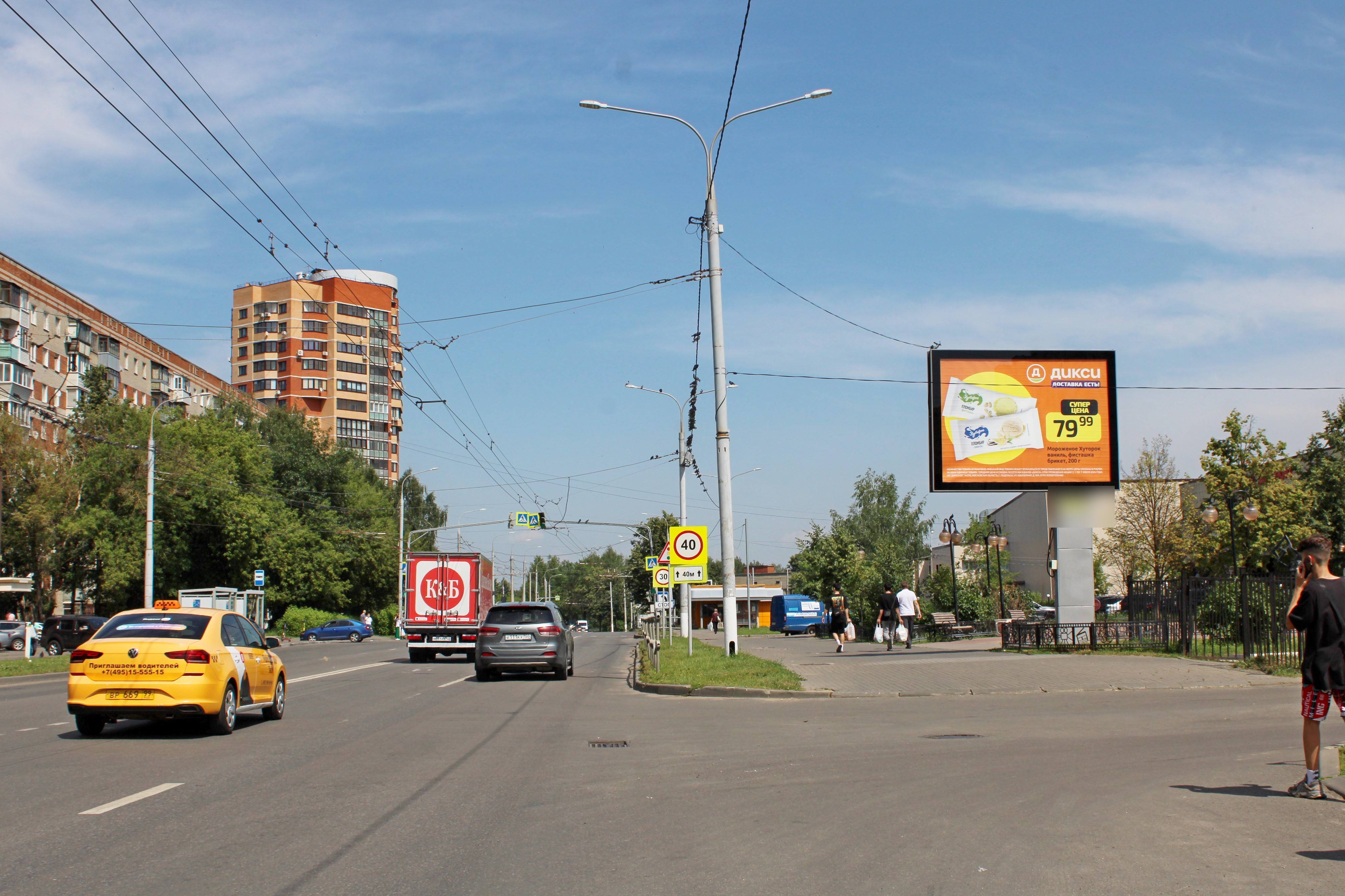 Фотография рекламного носителя, тип: Ситиборд 2.7x3.7, адрес: Ленинградская ул., д.7, Подольск, Московская область, Россия. Сторона A1-A6 №946527