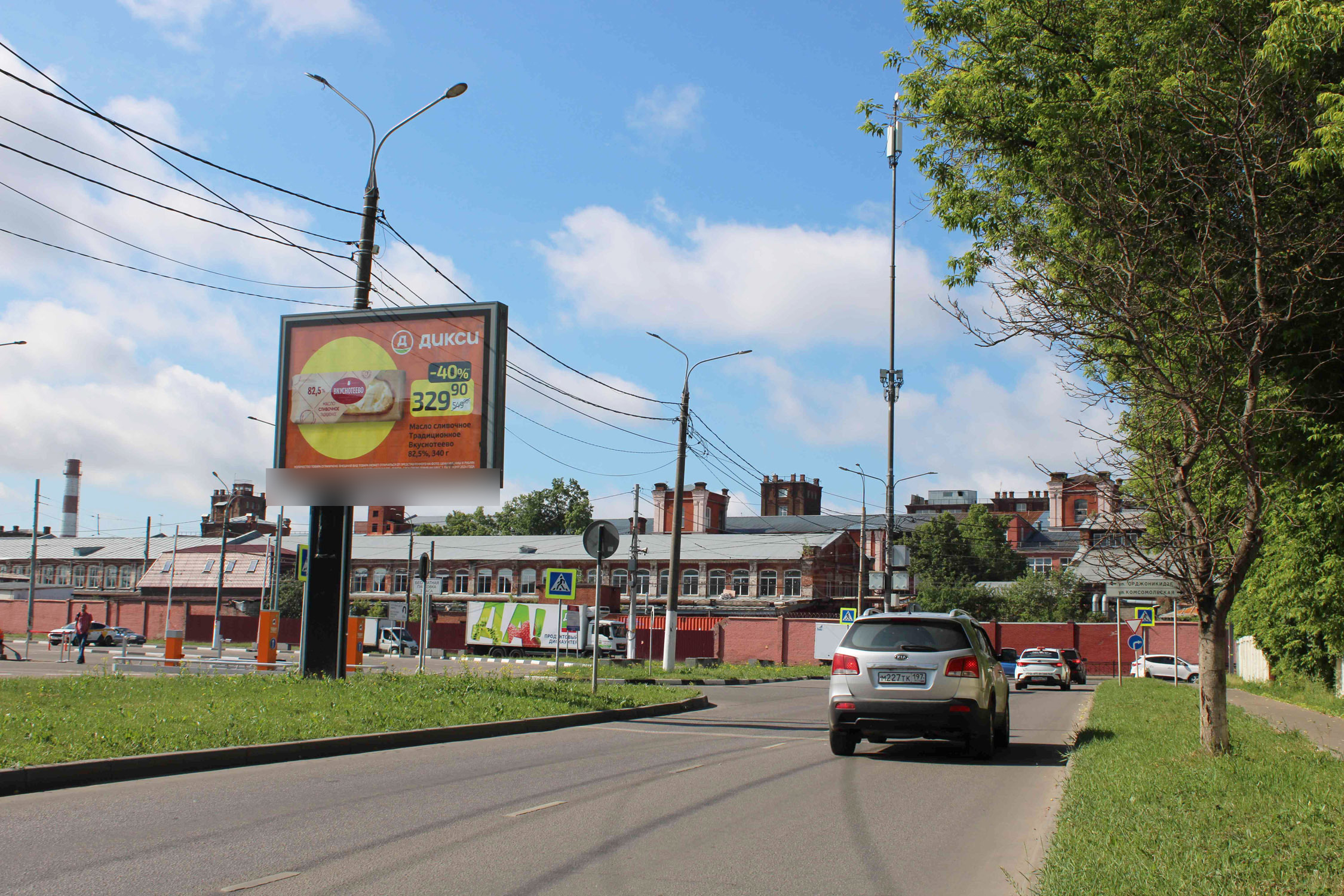 Фотография рекламного носителя, тип: Ситиборд 2.7x3.7, адрес: Дружбы ул., д.24, Подольск, Московская область, Россия. Сторона B1-B5 №449858