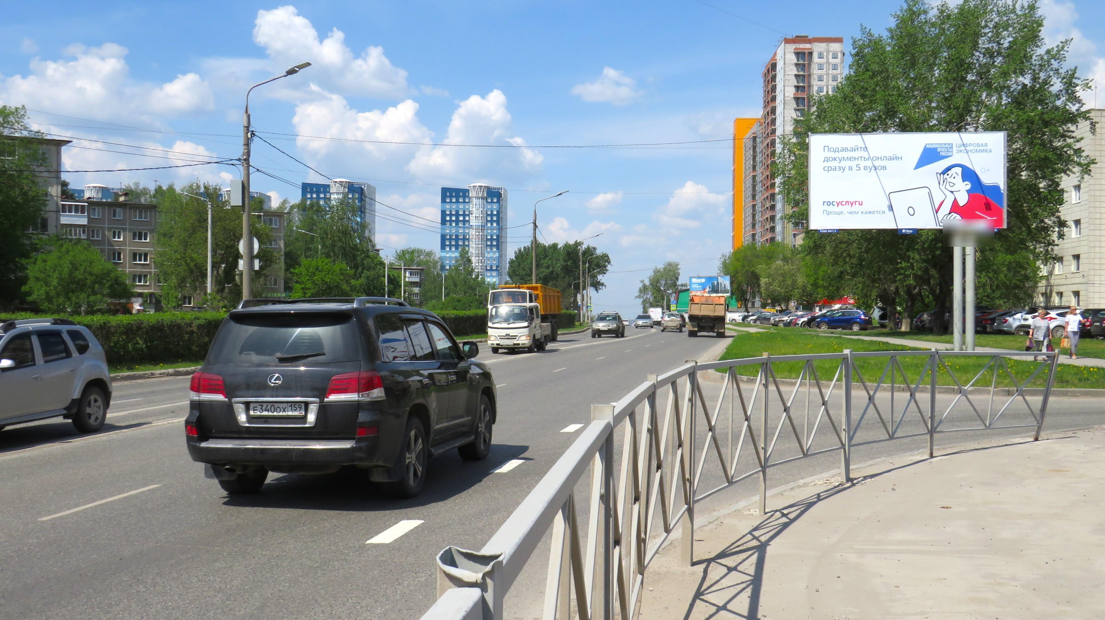 Фотография рекламного носителя, тип: Билборд 3x6, адрес: Космонавта Леонова ул. Х Геологов ул., Пермь, Пермский край, Россия. Сторона А №758439