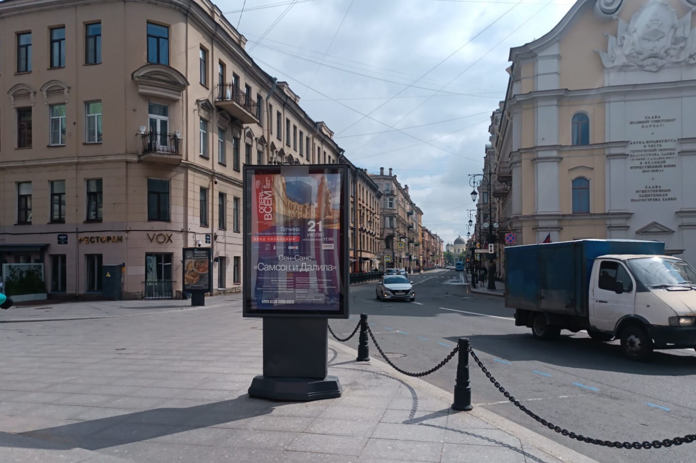 Фотография рекламного носителя, тип: Ситиформат 1.8x1.2, адрес: Соляной пер. Х Пестеля ул., д.2а, Санкт-Петербург, Россия. Сторона Б №635919