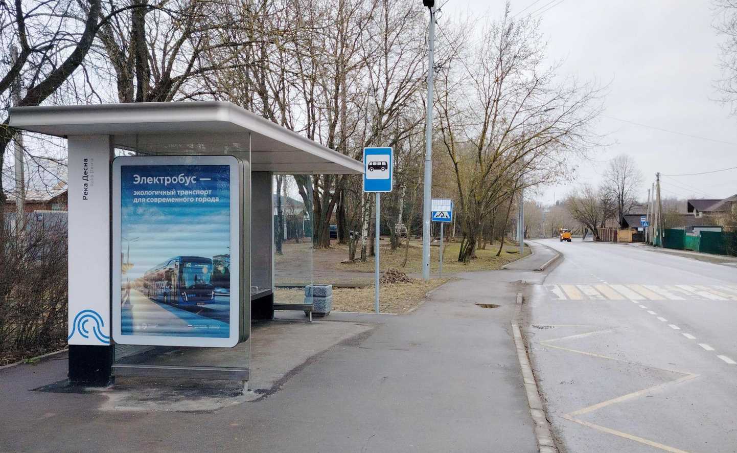 Фотография рекламного носителя, тип: Остановка 1.8x1.2, адрес: Десна д., Центральная ул. Х Центральная ул., Москва, Россия. Сторона Б №1369038