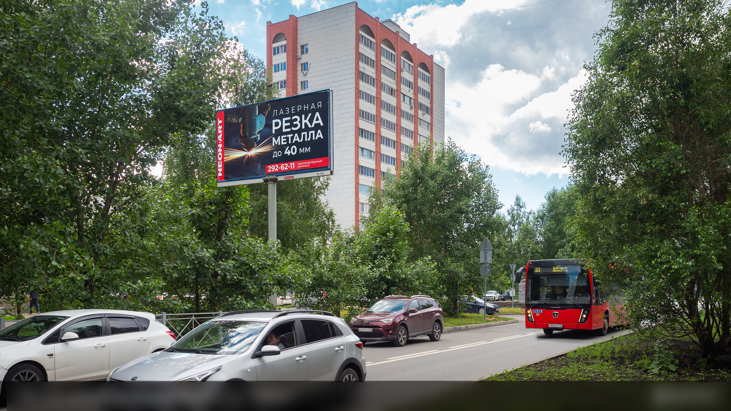 Фотография рекламного носителя, тип: Билборд 3x6, адрес: ул. Юлиуса Фучика-пр. Победы*, Казань, Республика Татарстан, Россия. Сторона B №855219