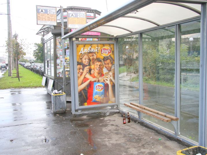 Фотография рекламного носителя, тип: Остановка 1.8x1.2, адрес: Бухарестская ул., д.15, Санкт-Петербург, Россия. Сторона А №130969