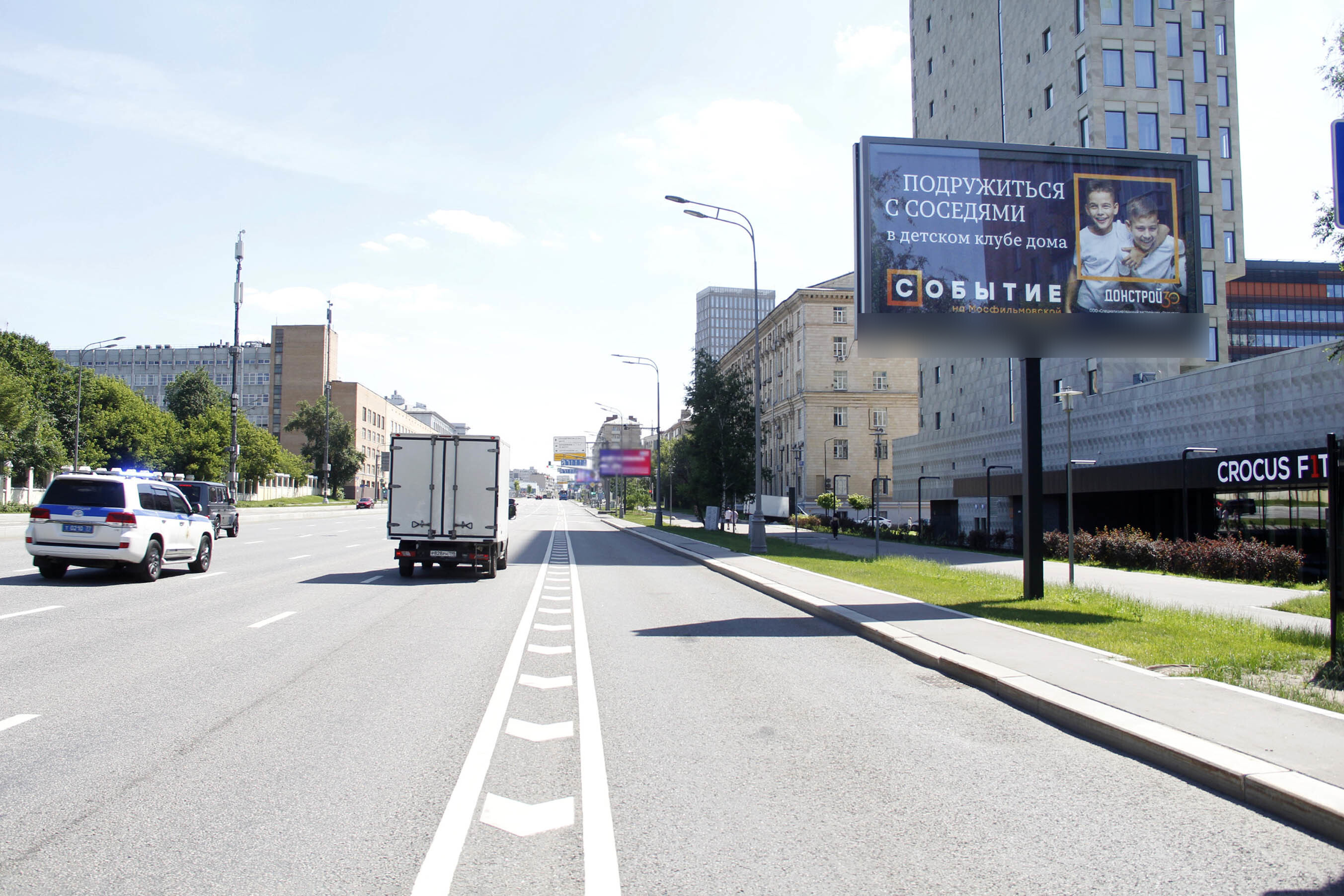 Фотография рекламного носителя, тип: Билборд 3x6, адрес: Звенигородское ш., д.13, Москва, Россия. Сторона A1-A5 №261466