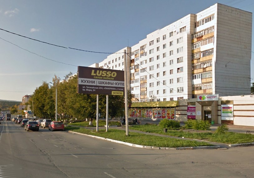Фотография рекламного носителя, тип: Билборд 3x6, адрес: Мира пр-т., д.26, Златоуст, Челябинская область, Россия. Сторона A №1380890
