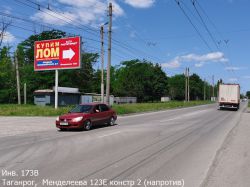 Фотография рекламного носителя, тип: Билборд 3x6, адрес: Менделеева ул.. д.123Е, констр 2, Таганрог, Ростовская область, Россия. Сторона B №1376802