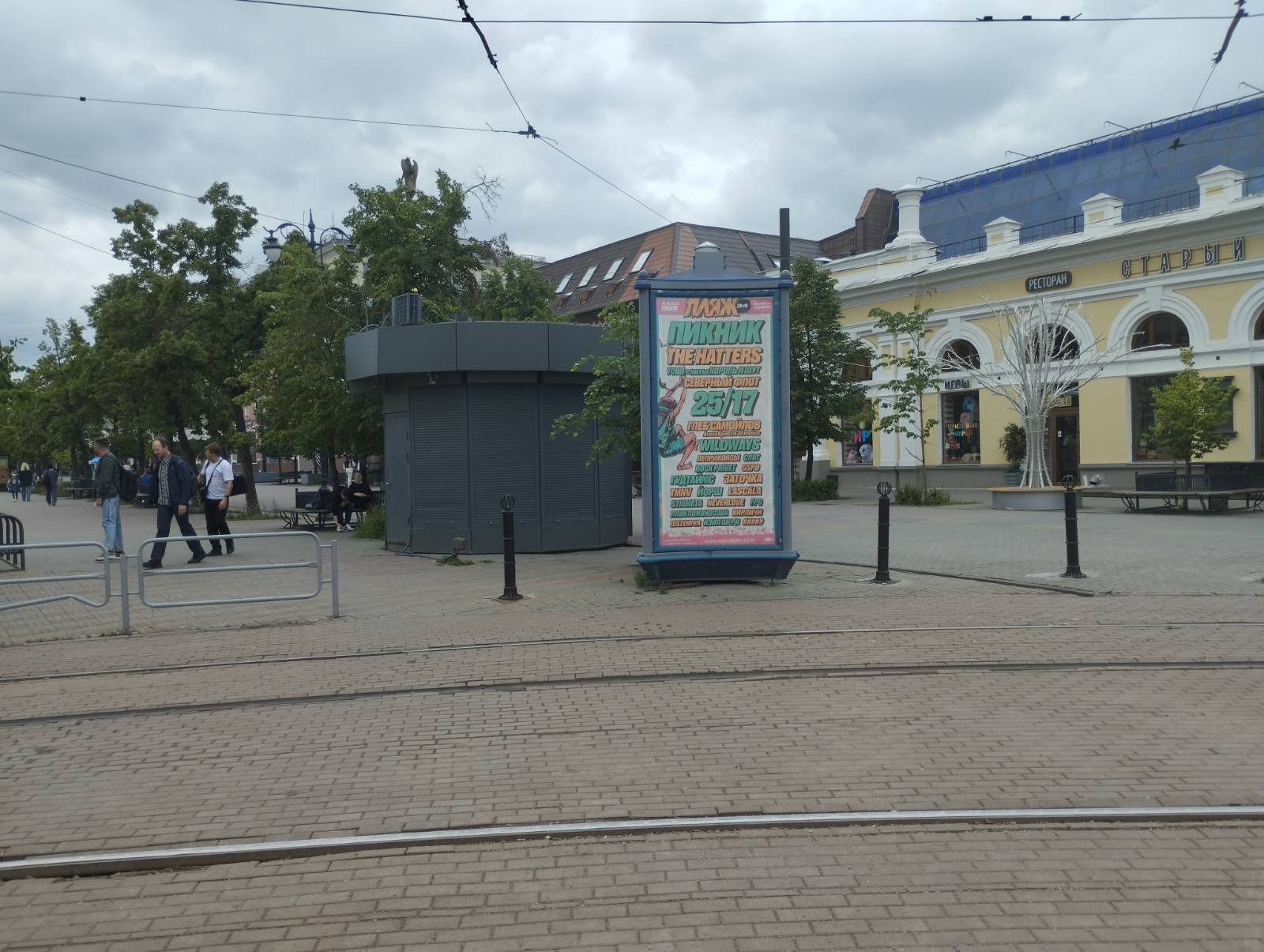 Фотография рекламного носителя, тип: Пиллар 3x1.4, адрес: Кирова ул. Х Труда ул., Челябинск, Челябинская область, Россия. Сторона С №330211