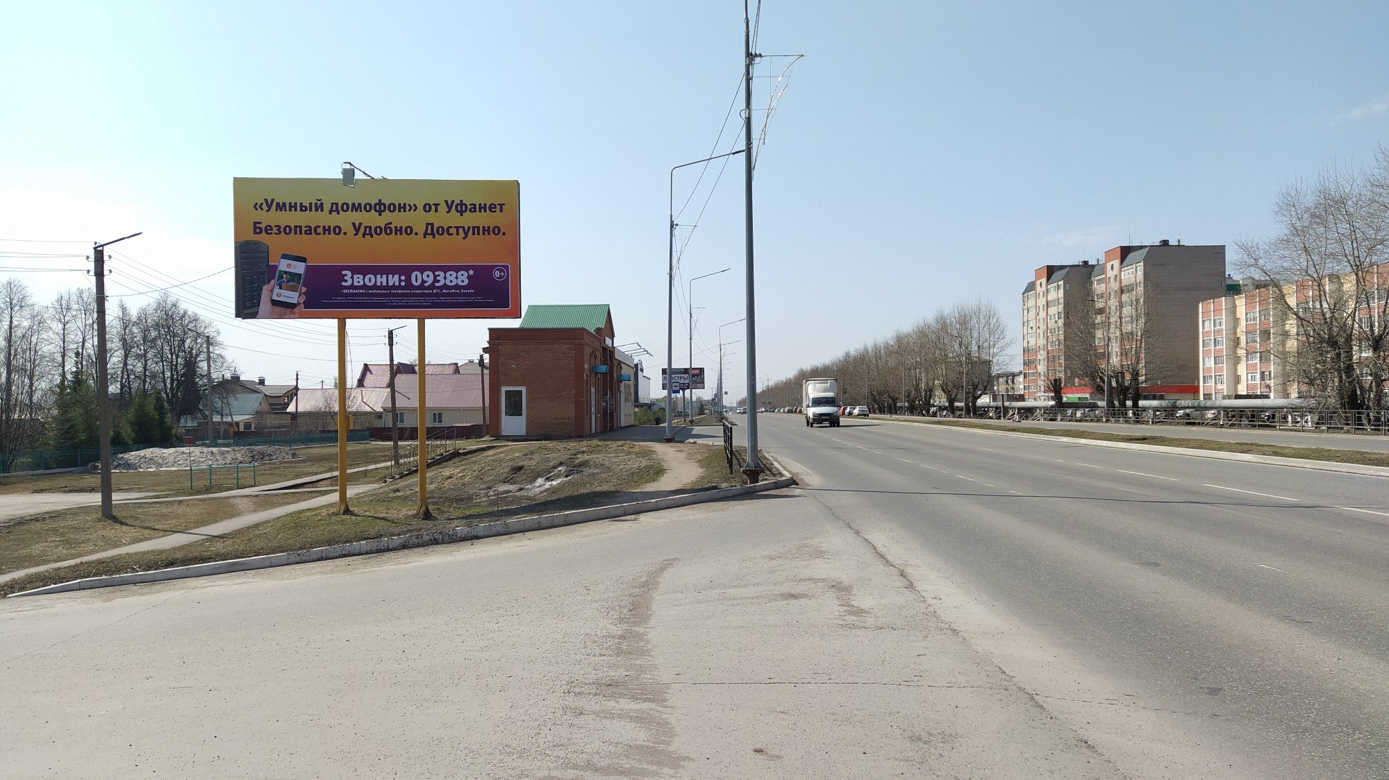 Фотография рекламного носителя, тип: Билборд 3x6, адрес: Дорожная ул., д.12, Нефтекамск, Республика Башкортостан, Россия. Сторона Б №1423759
