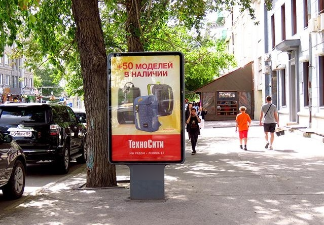 Фотография рекламного носителя, тип: Ситиформат 1.8x1.2, адрес: Ленина ул., д.4, Новосибирск, Новосибирская область, Россия. Сторона А №1396727