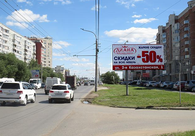 Фотография рекламного носителя, тип: Билборд 3x6, адрес: 70 лет Октября ул., д.13/3, Омск, Омская область, Россия. Сторона А №649567