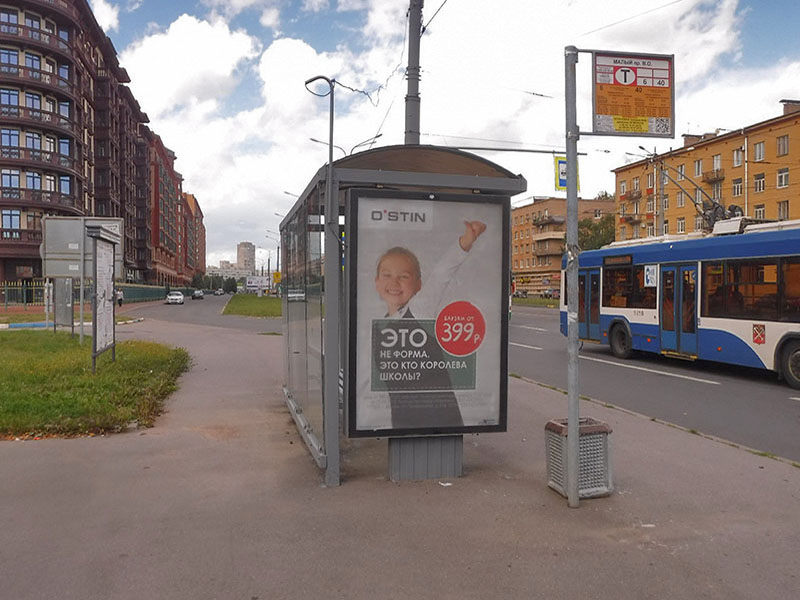 Фотография рекламного носителя, тип: Остановка 1.8x1.2, адрес: Наличная ул. Х Малый пр-т. В.О., д.79, Санкт-Петербург, Россия. Сторона В №164242